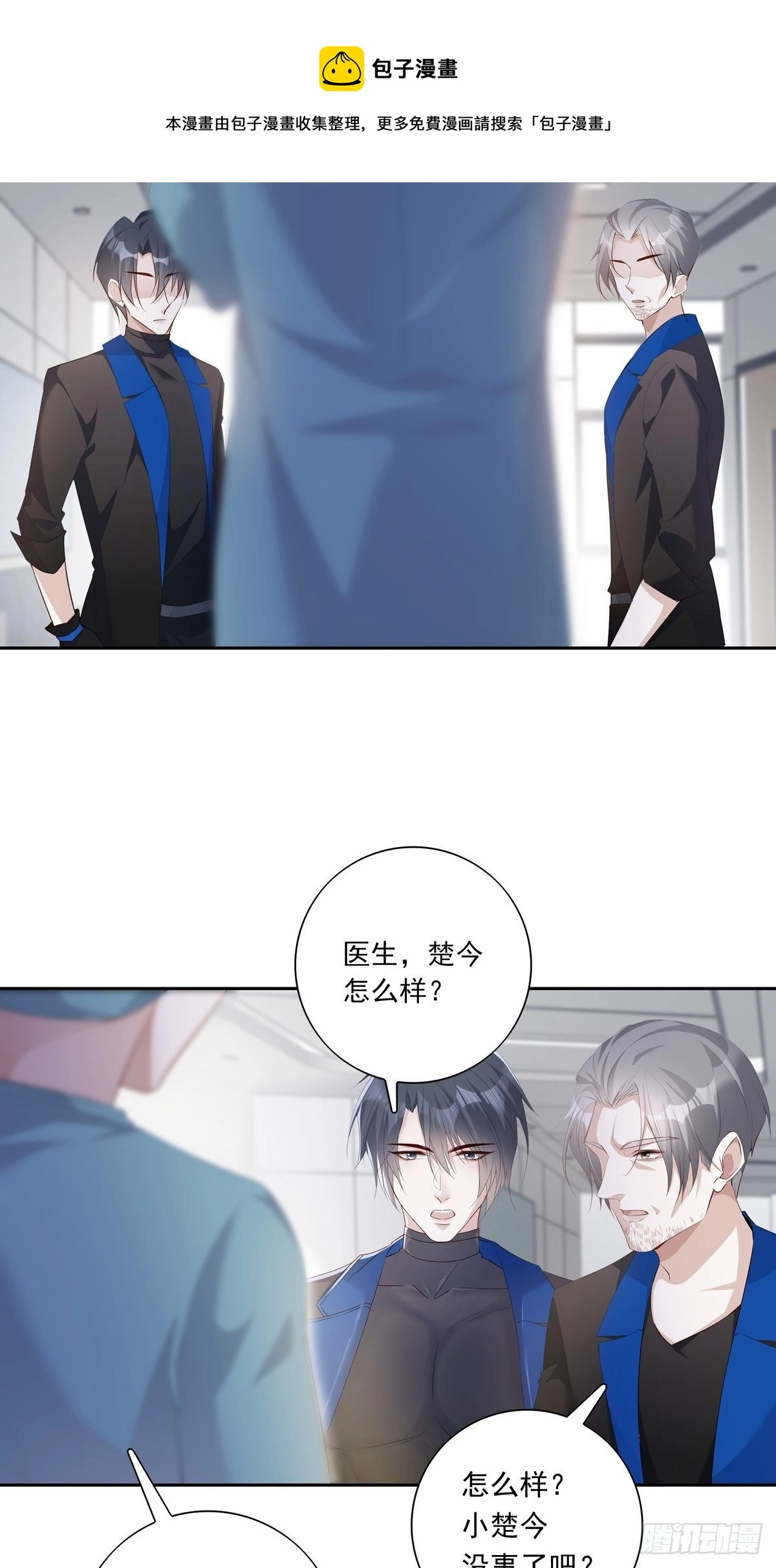 063 让我握着你的手12