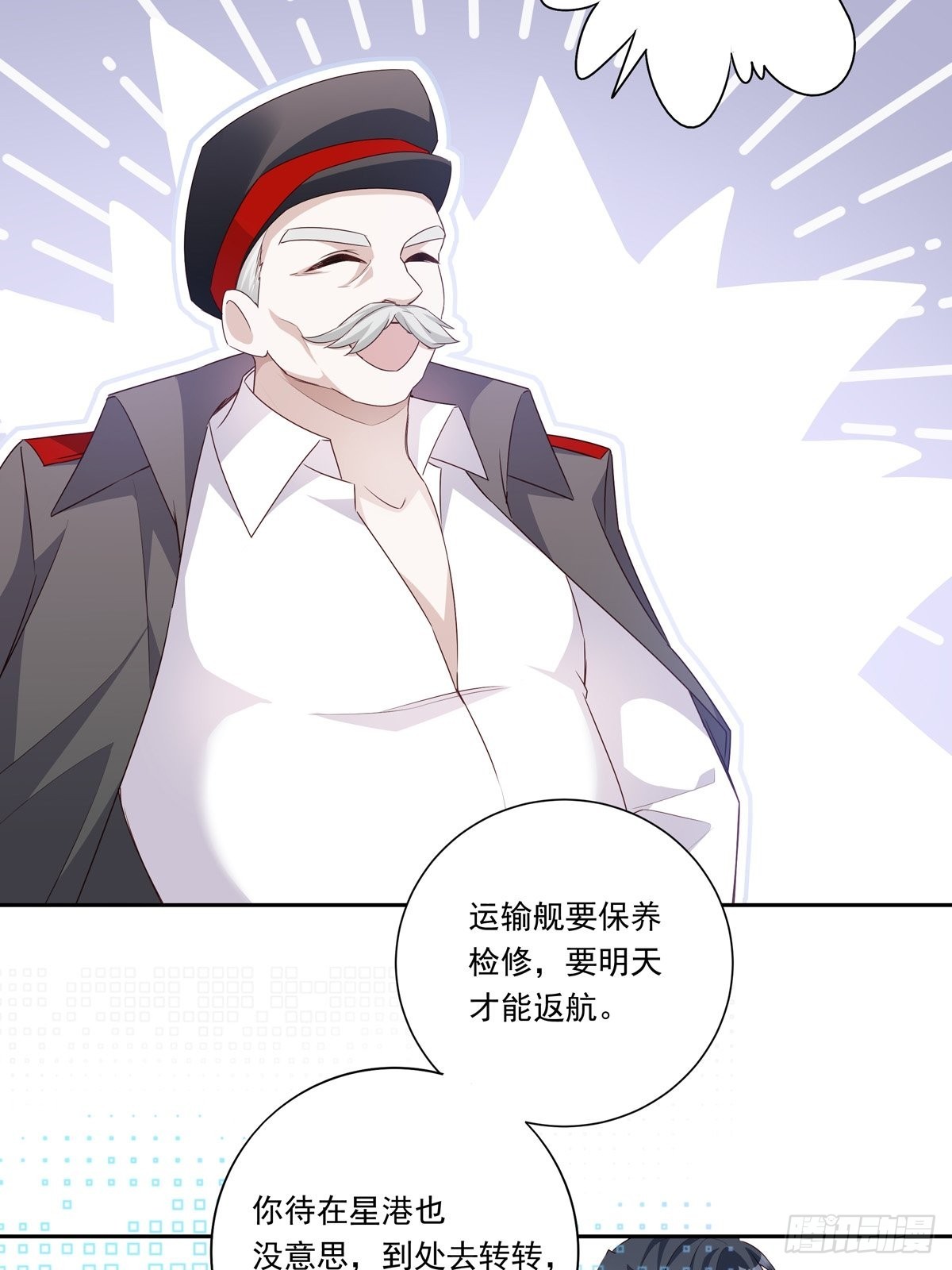 091 不能什么话都听21