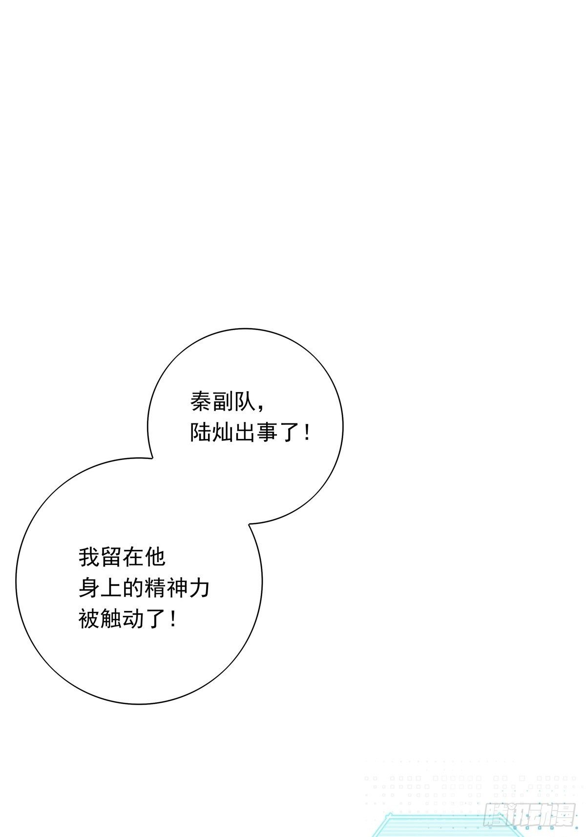 057 偶遇锡兰1