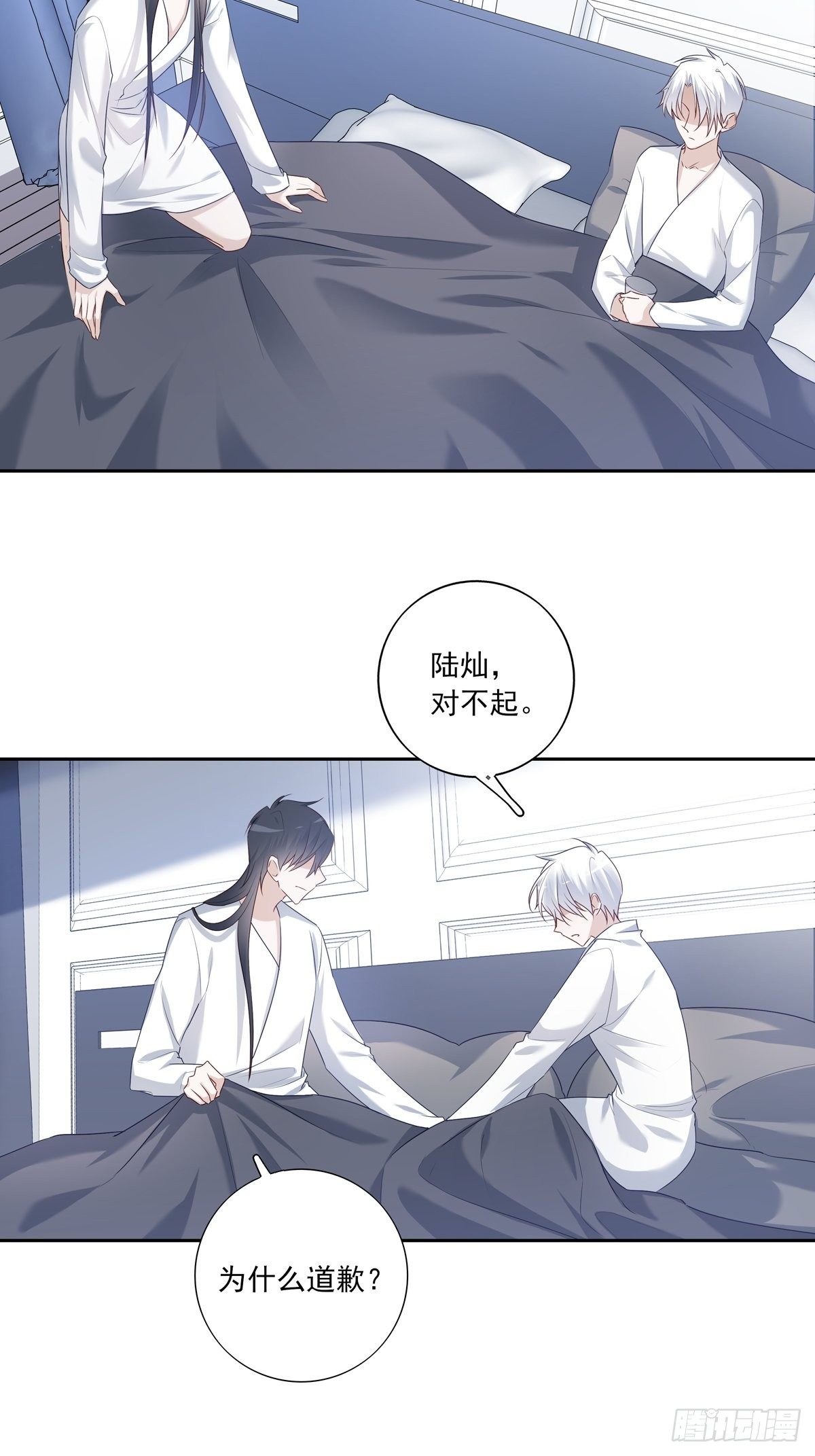 071 你只能选择我了13