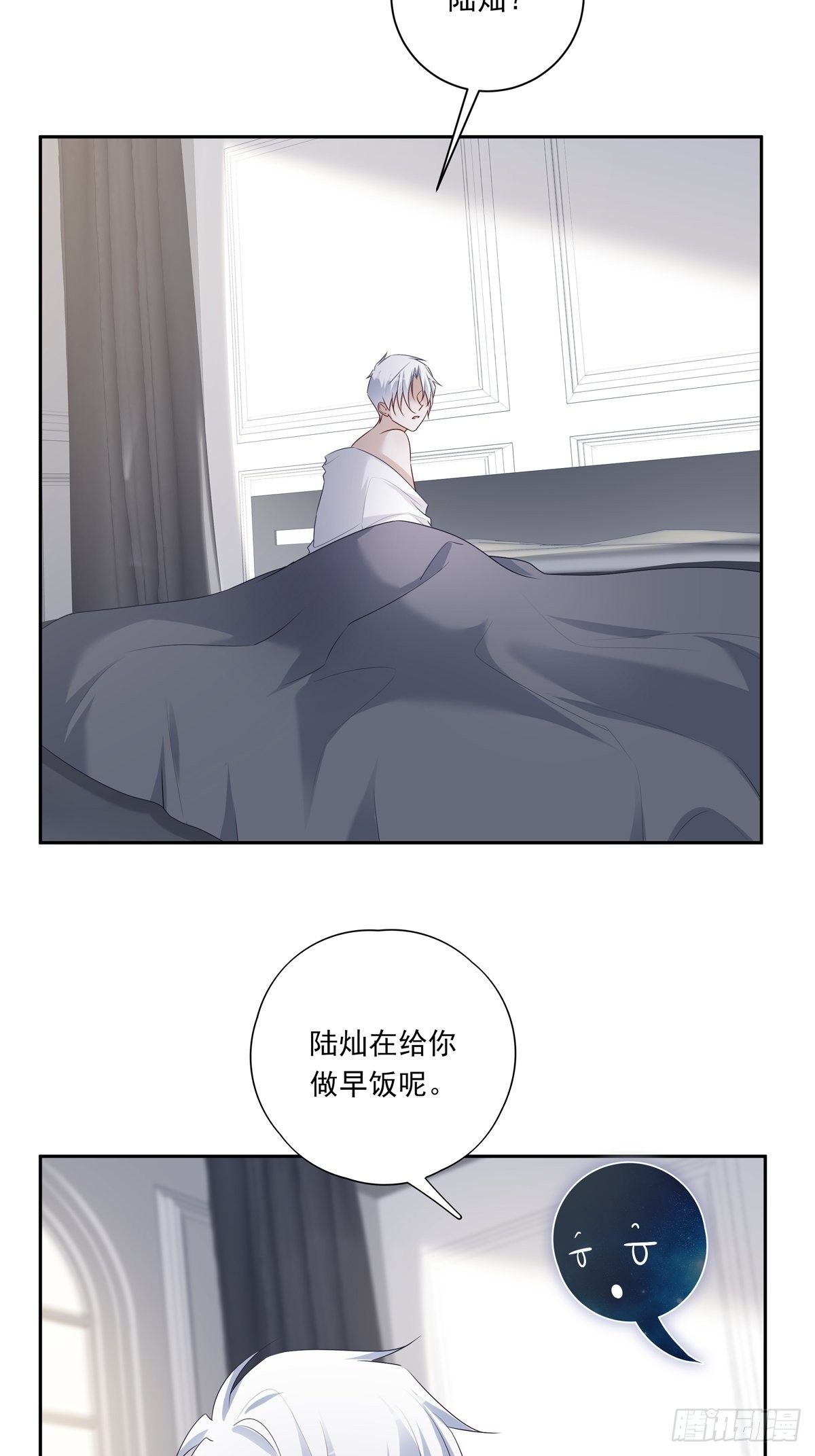 069 要不要进去？21