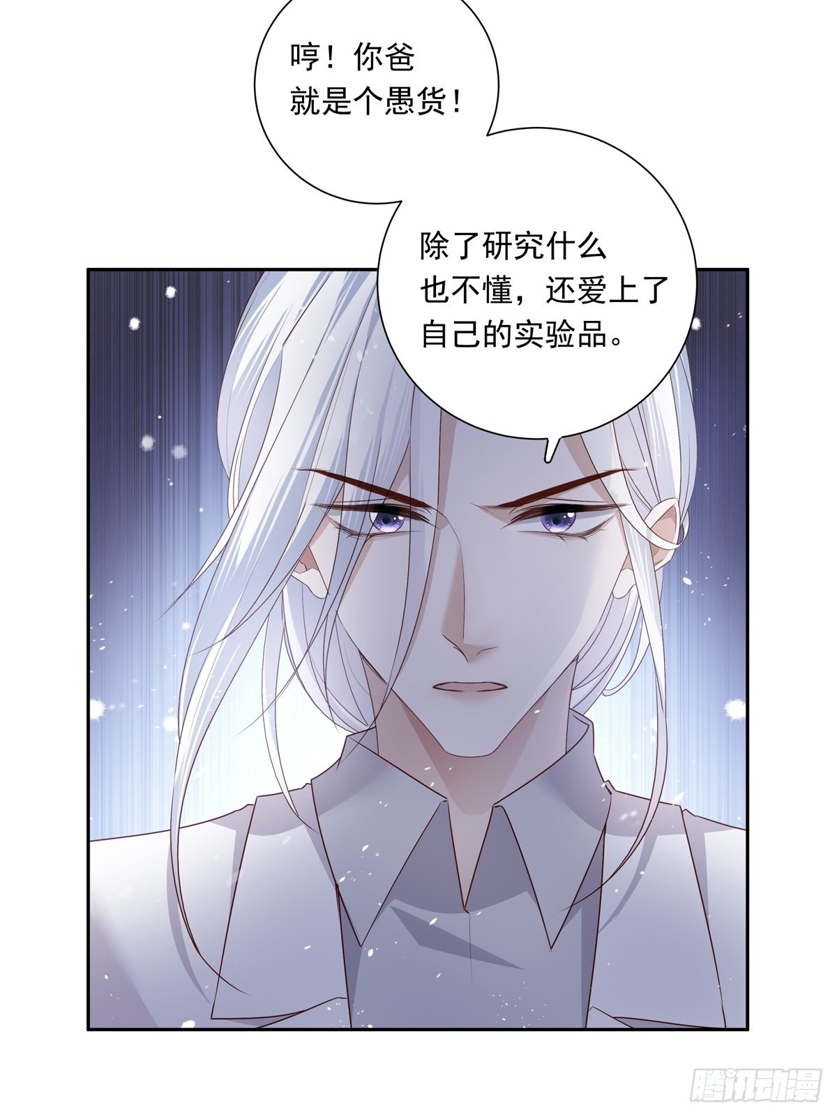075 对不起，陆灿16