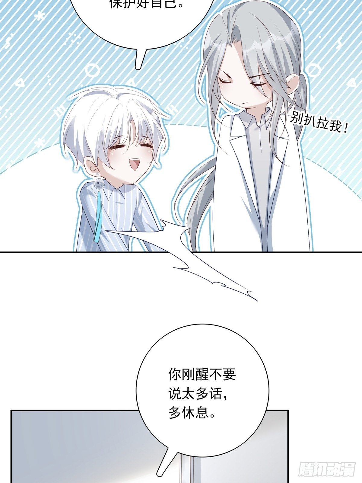 064 我想上厕所6
