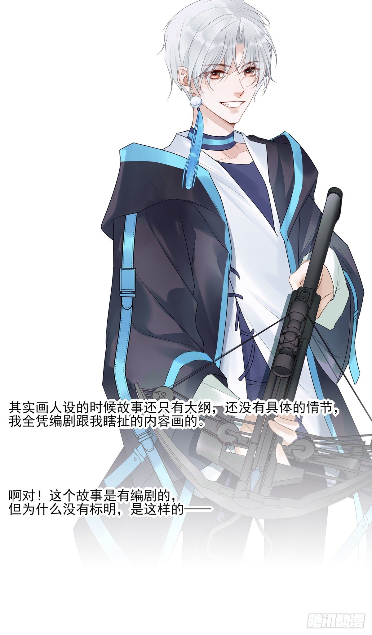 请假条2