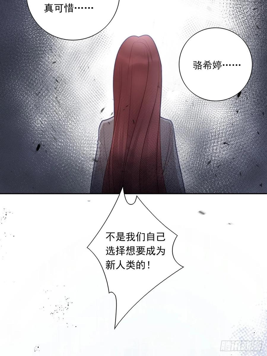 035  他必须和我在一起13
