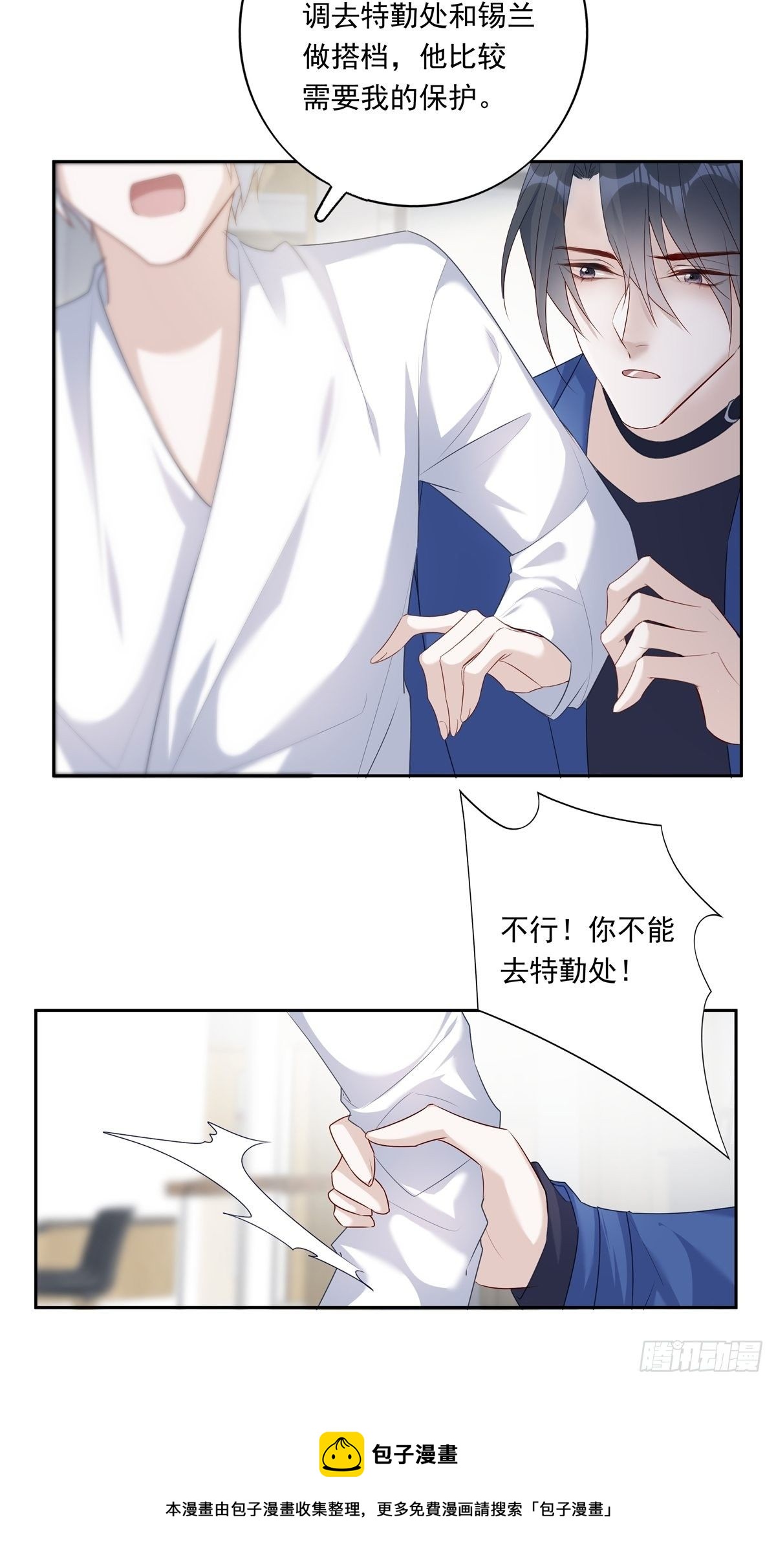 067 我需要你24