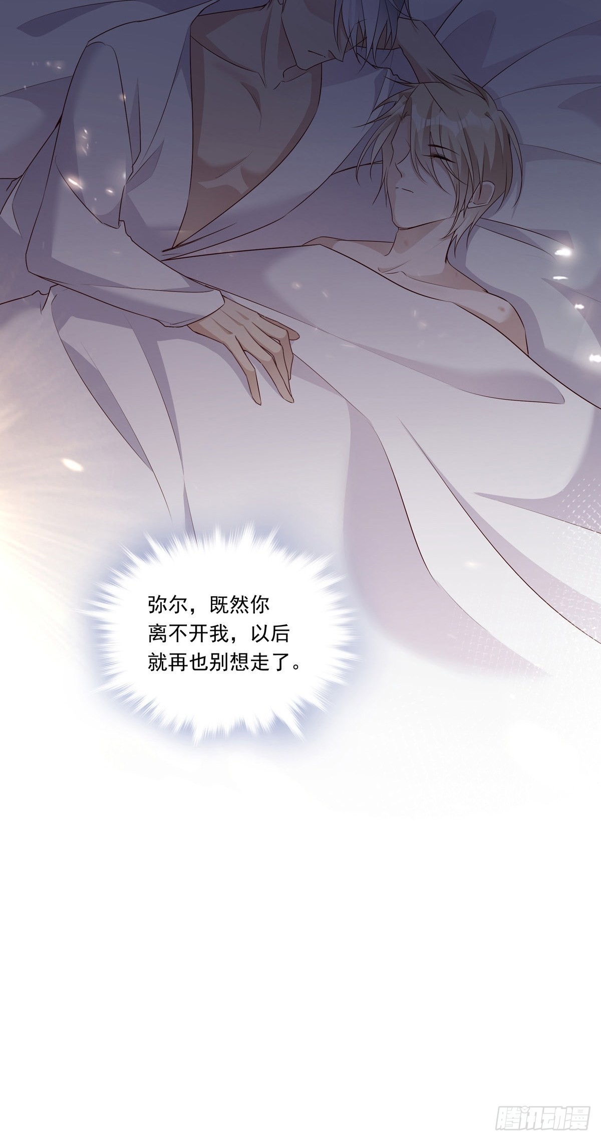 089 只要再我身边32