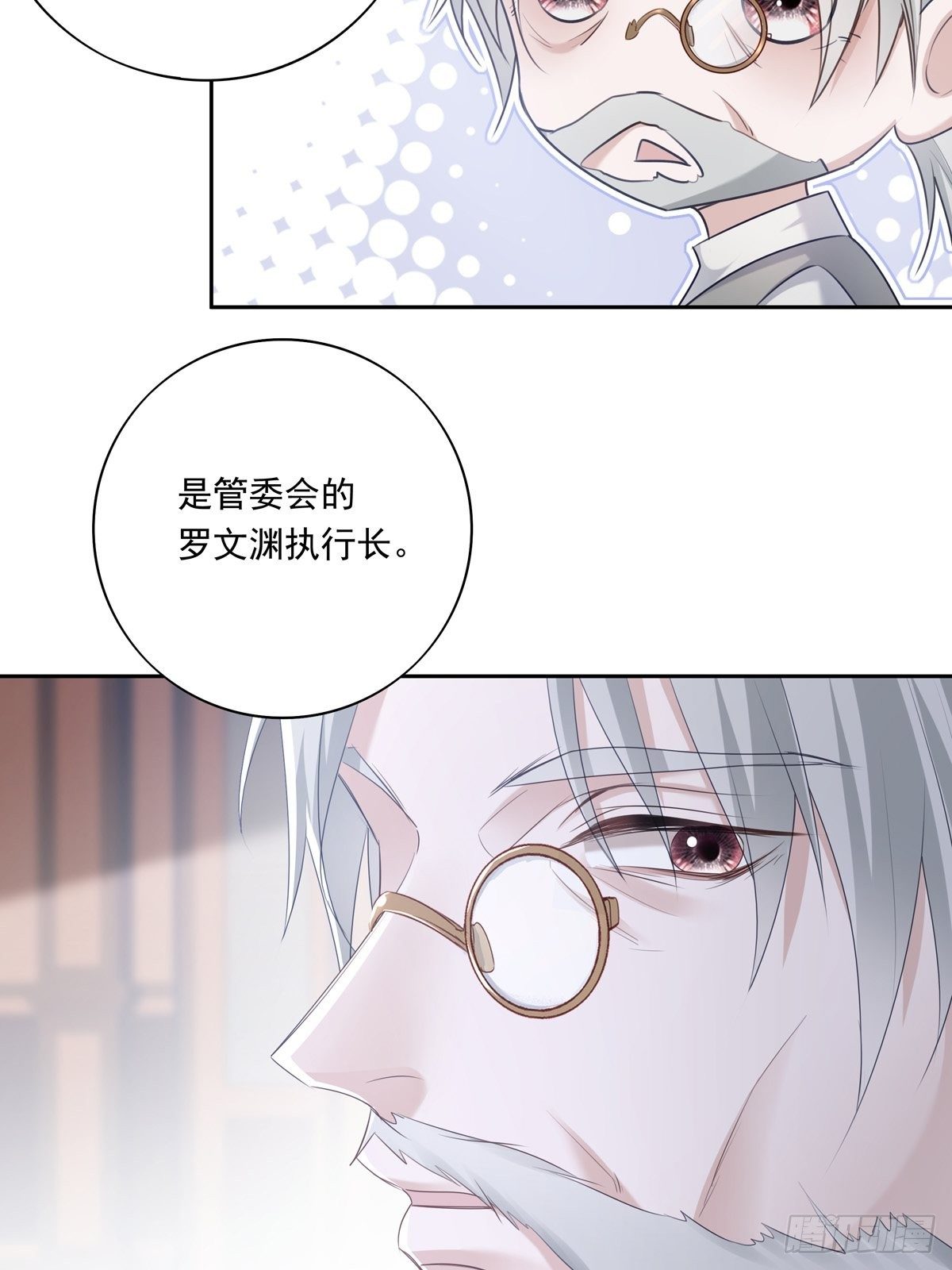 038  一定要救你43