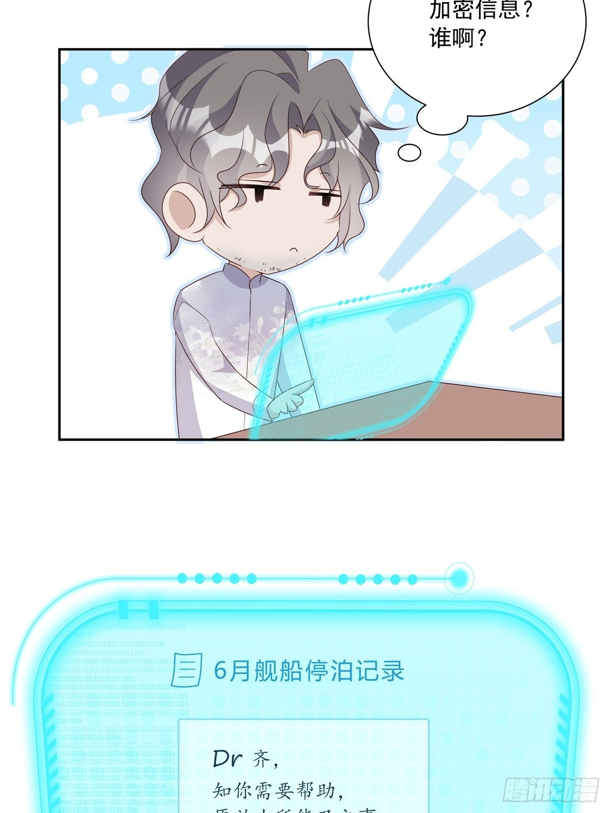 108 好久不见16