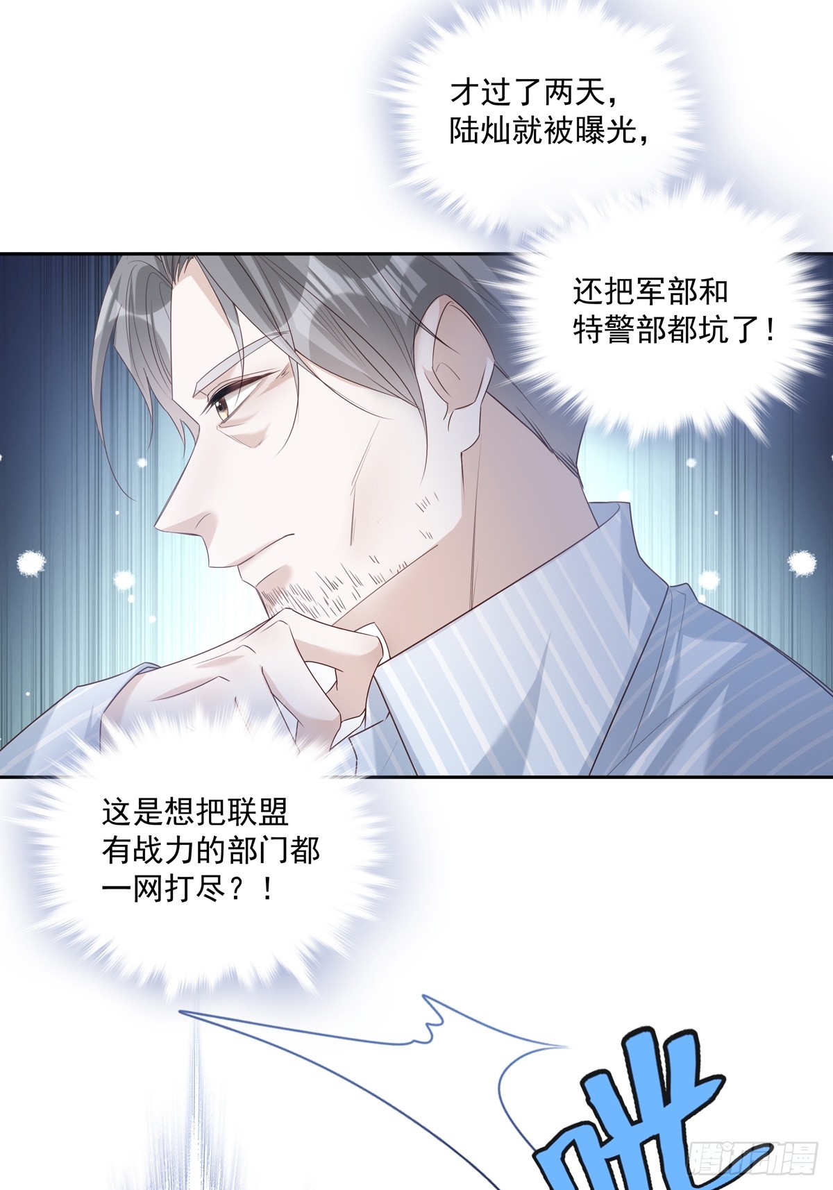 120  陆灿的执念4