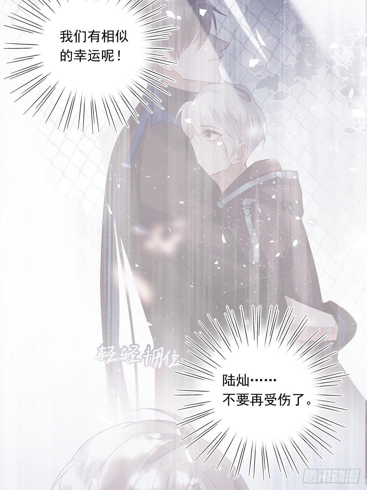 038  一定要救你21