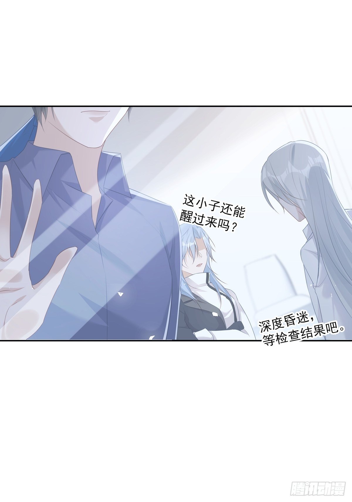 038  一定要救你6