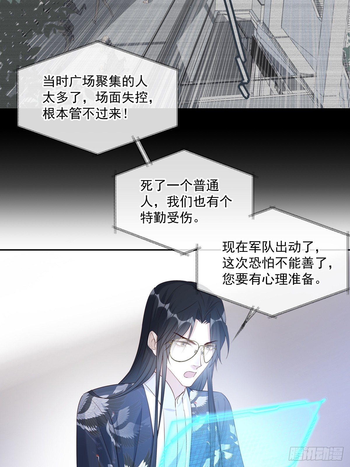 120  陆灿的执念14