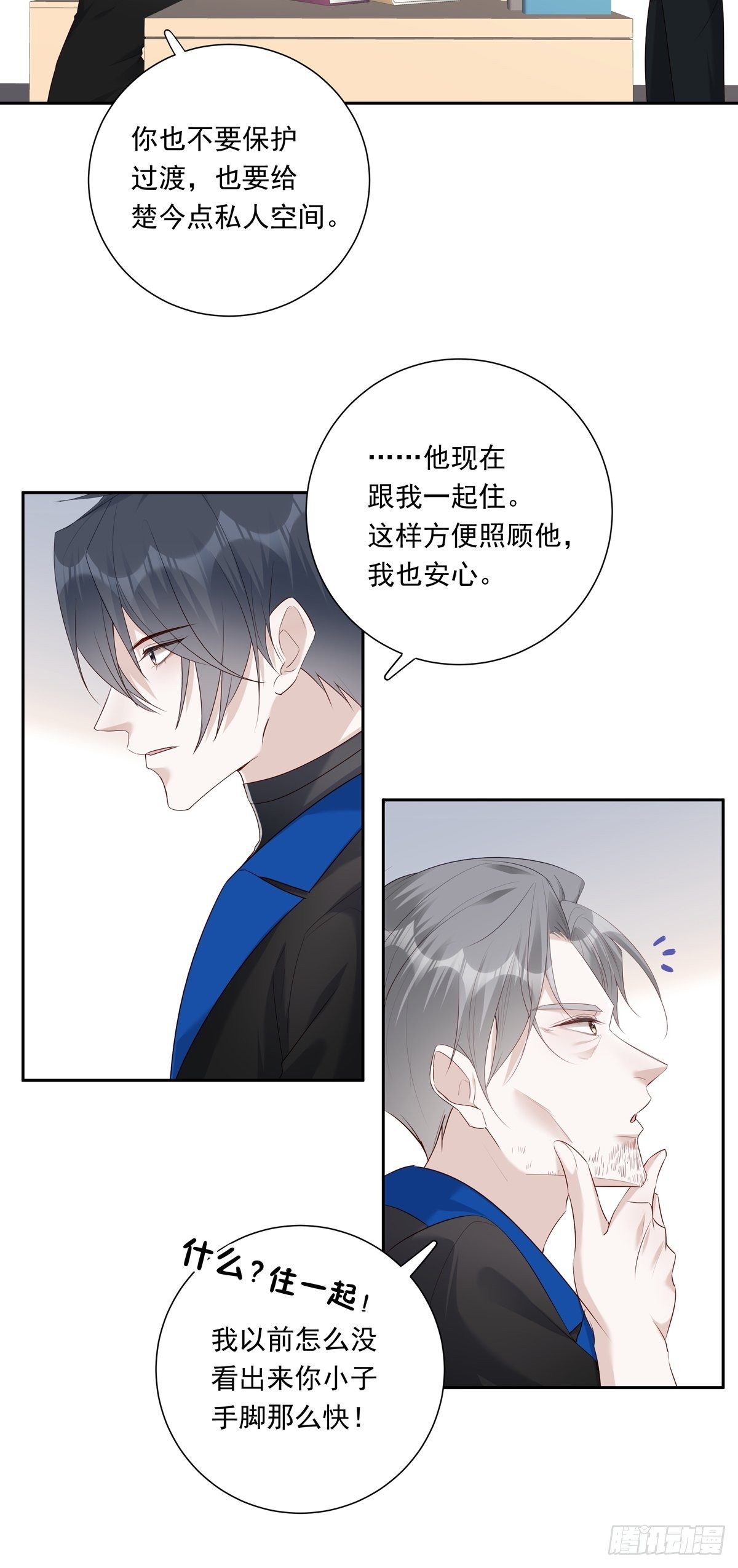 070 你们的未来23