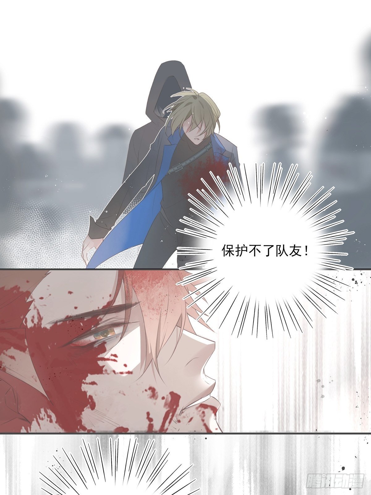 038  一定要救你29