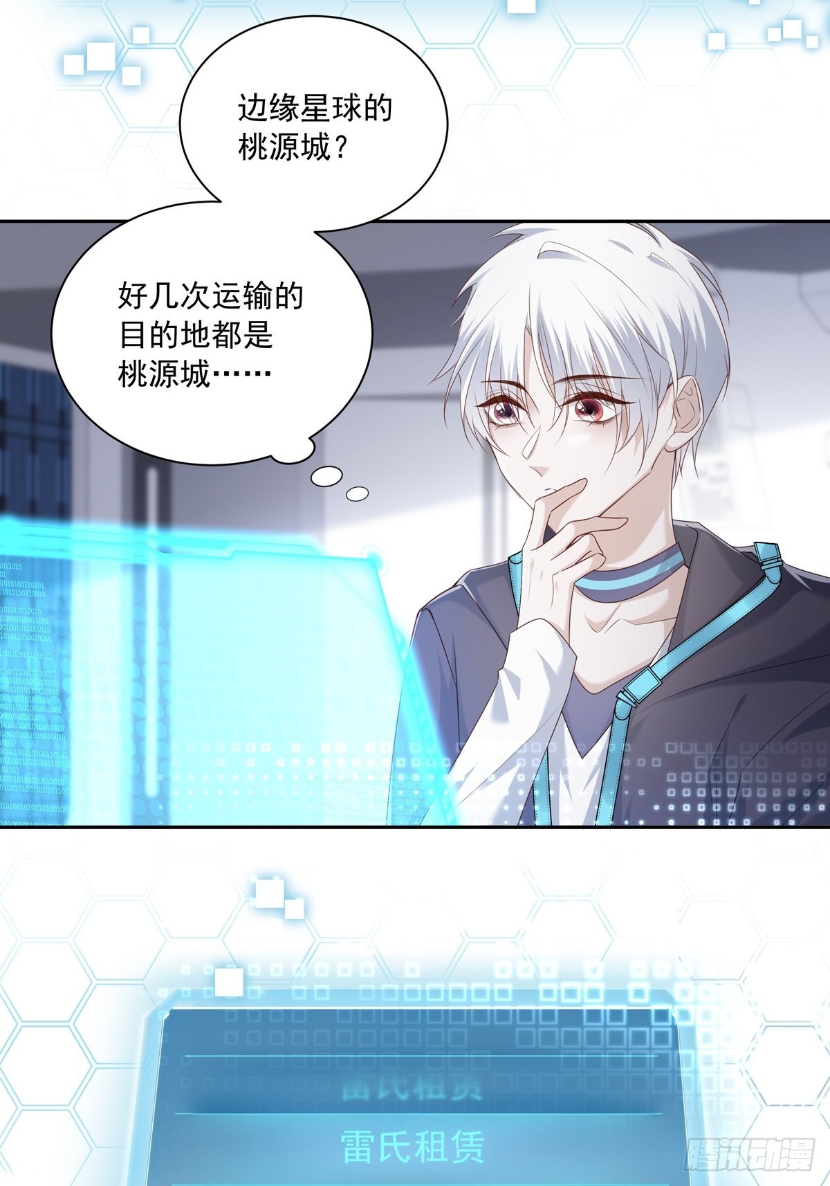 104  搜查系统4