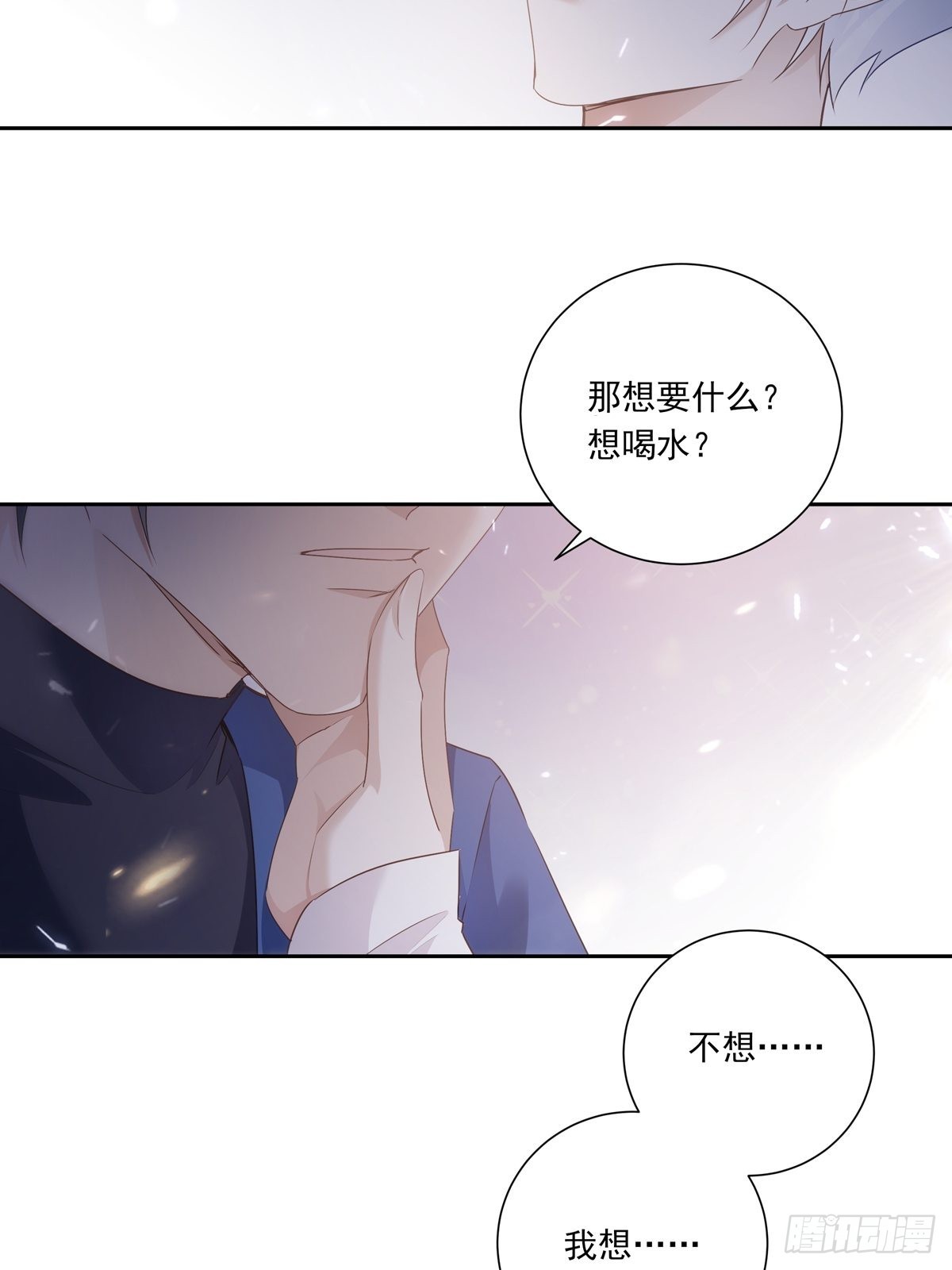 077 永远陪你31