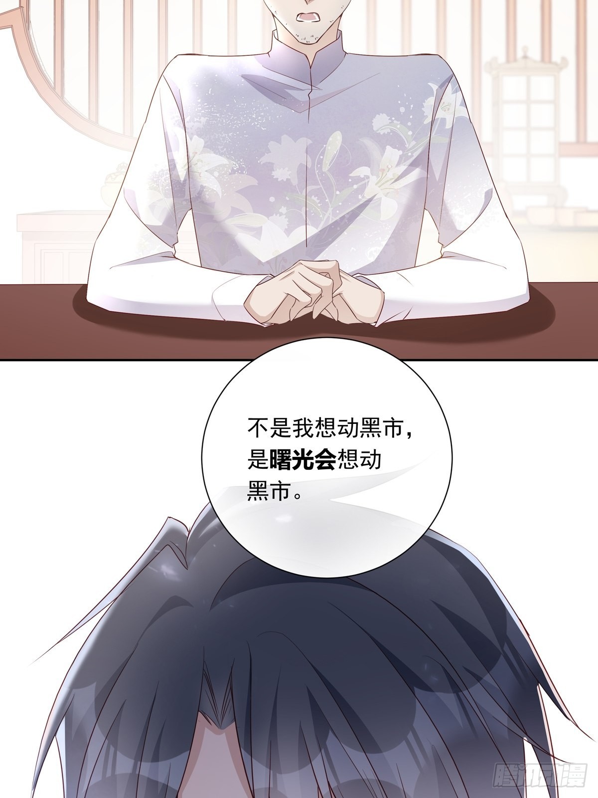 111 小阴谋（2）8