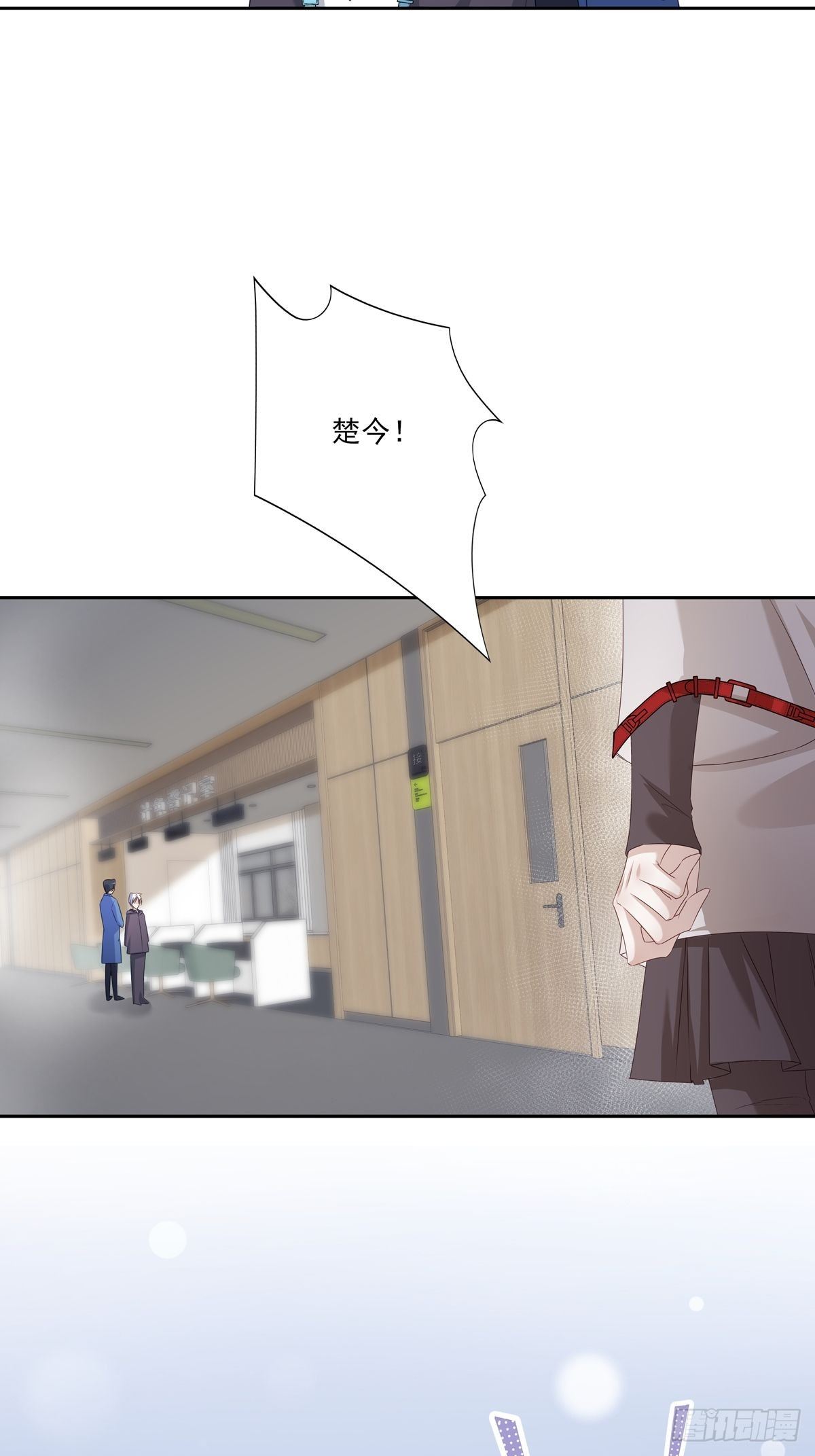 066 回家啦！14