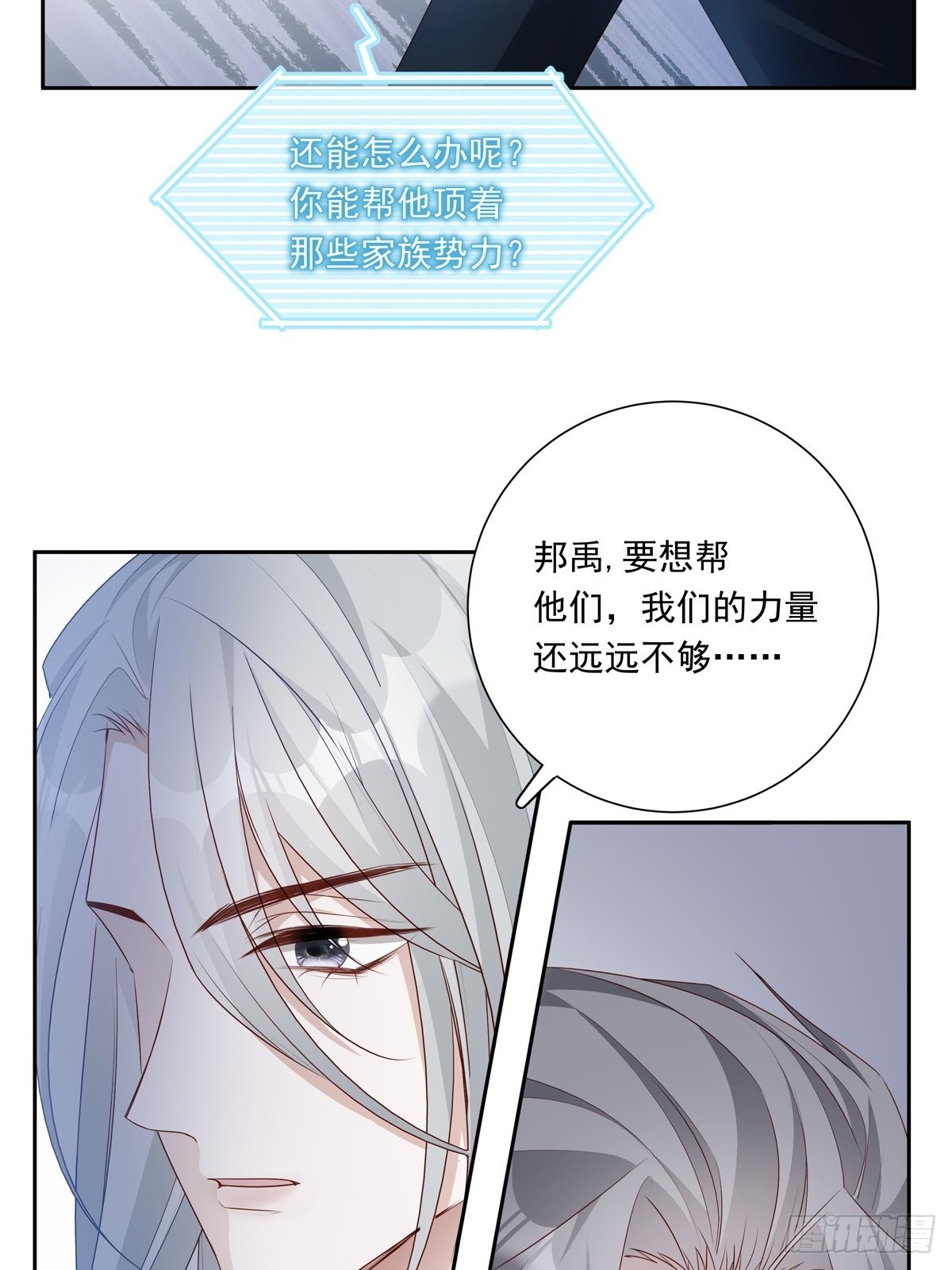 076 你还有我33