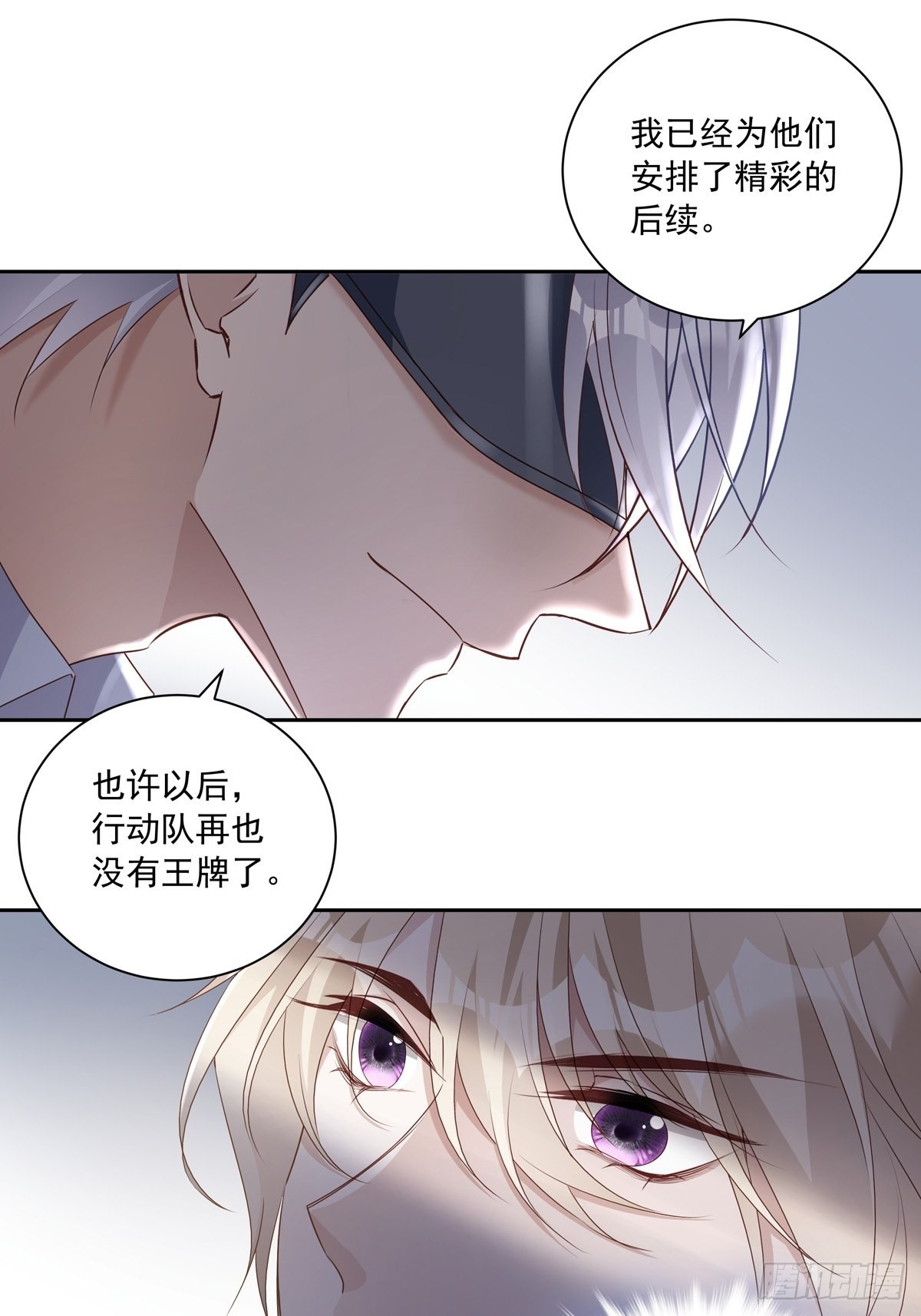 102  请惩罚我吧！20