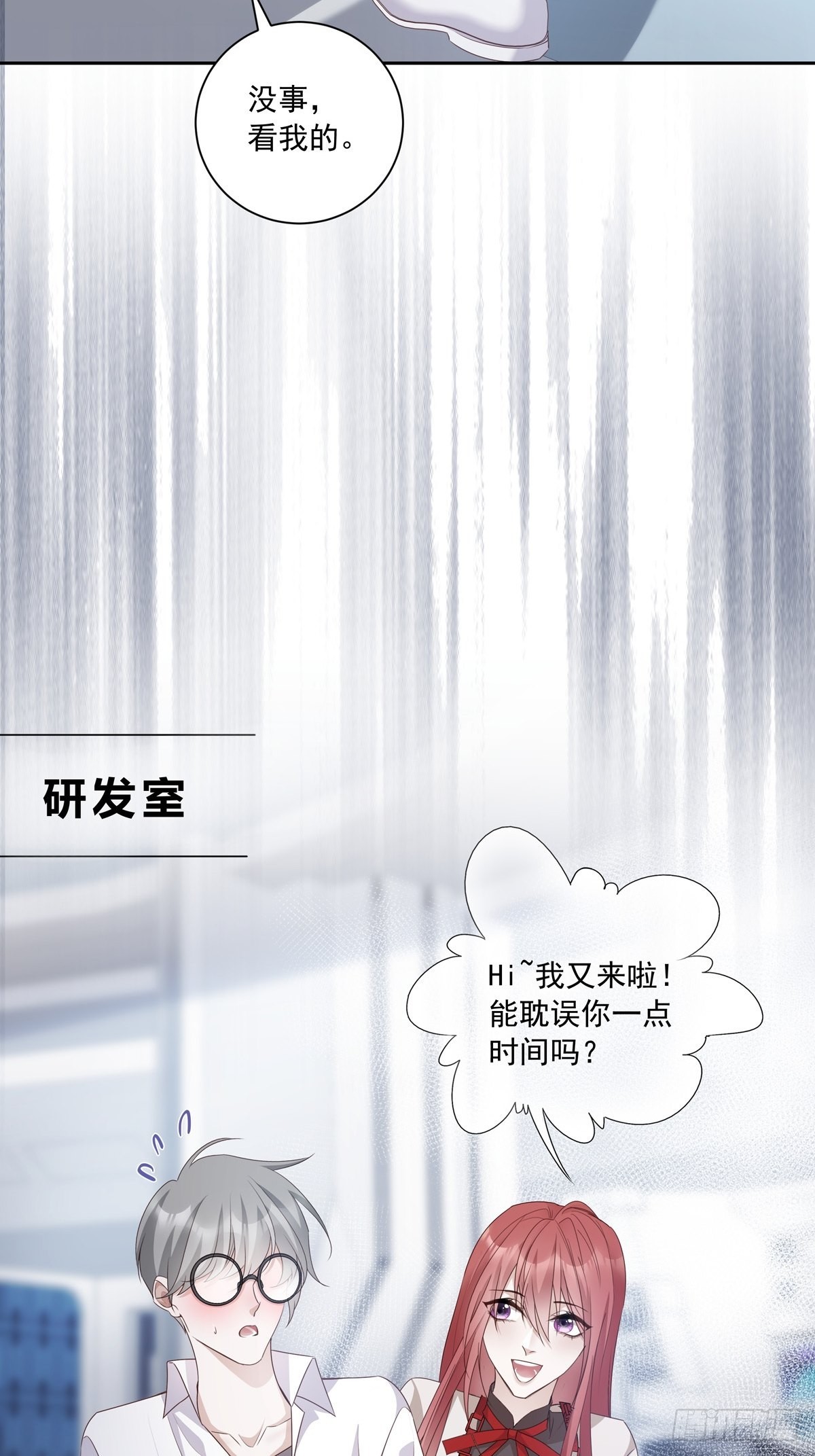 103 看我的！29