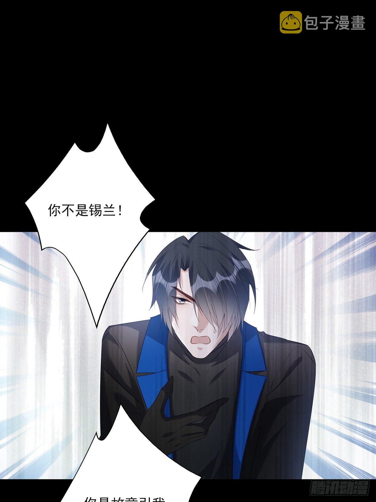 061 求你救他18