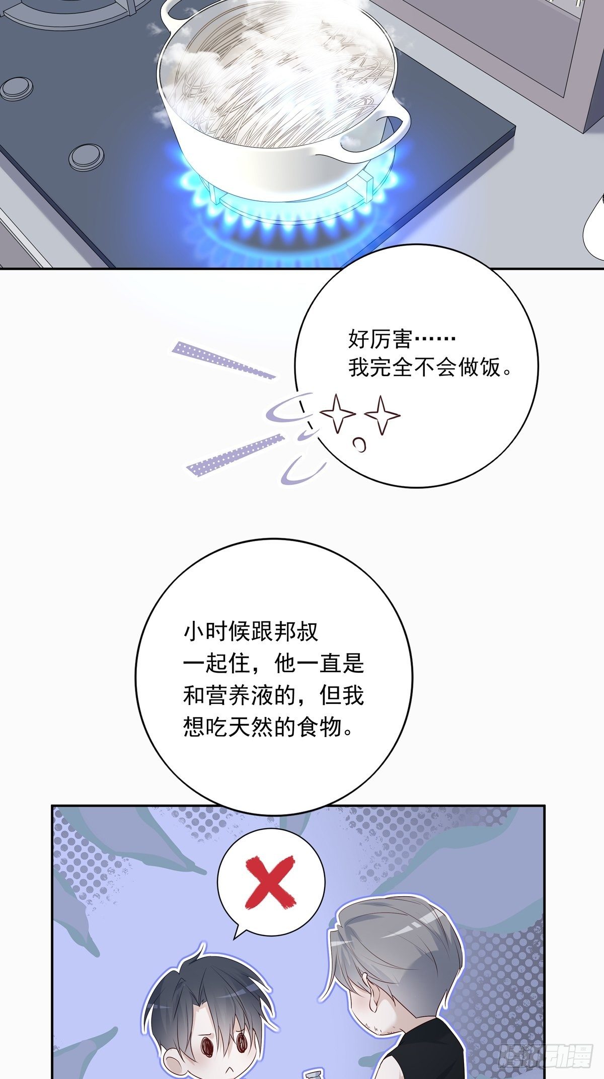 069 要不要进去？30