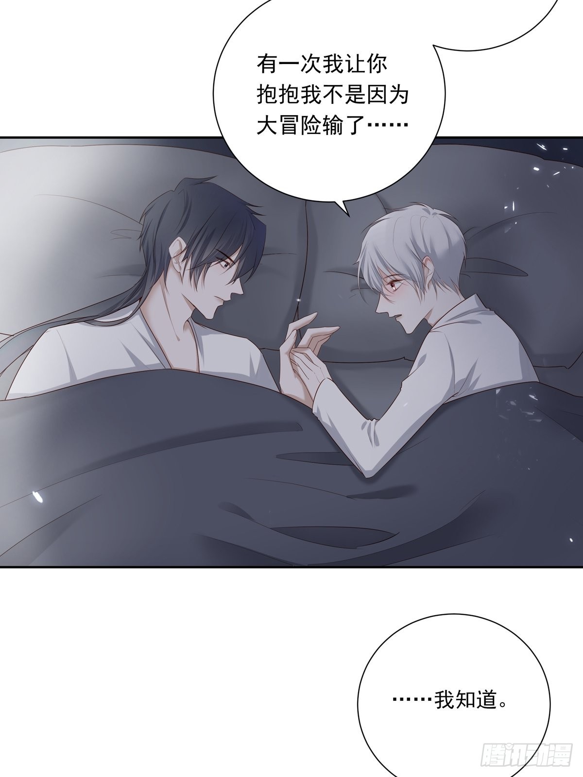 078 就凭你啊！2