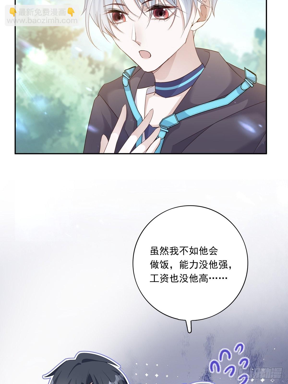 088 毁掉雷家12