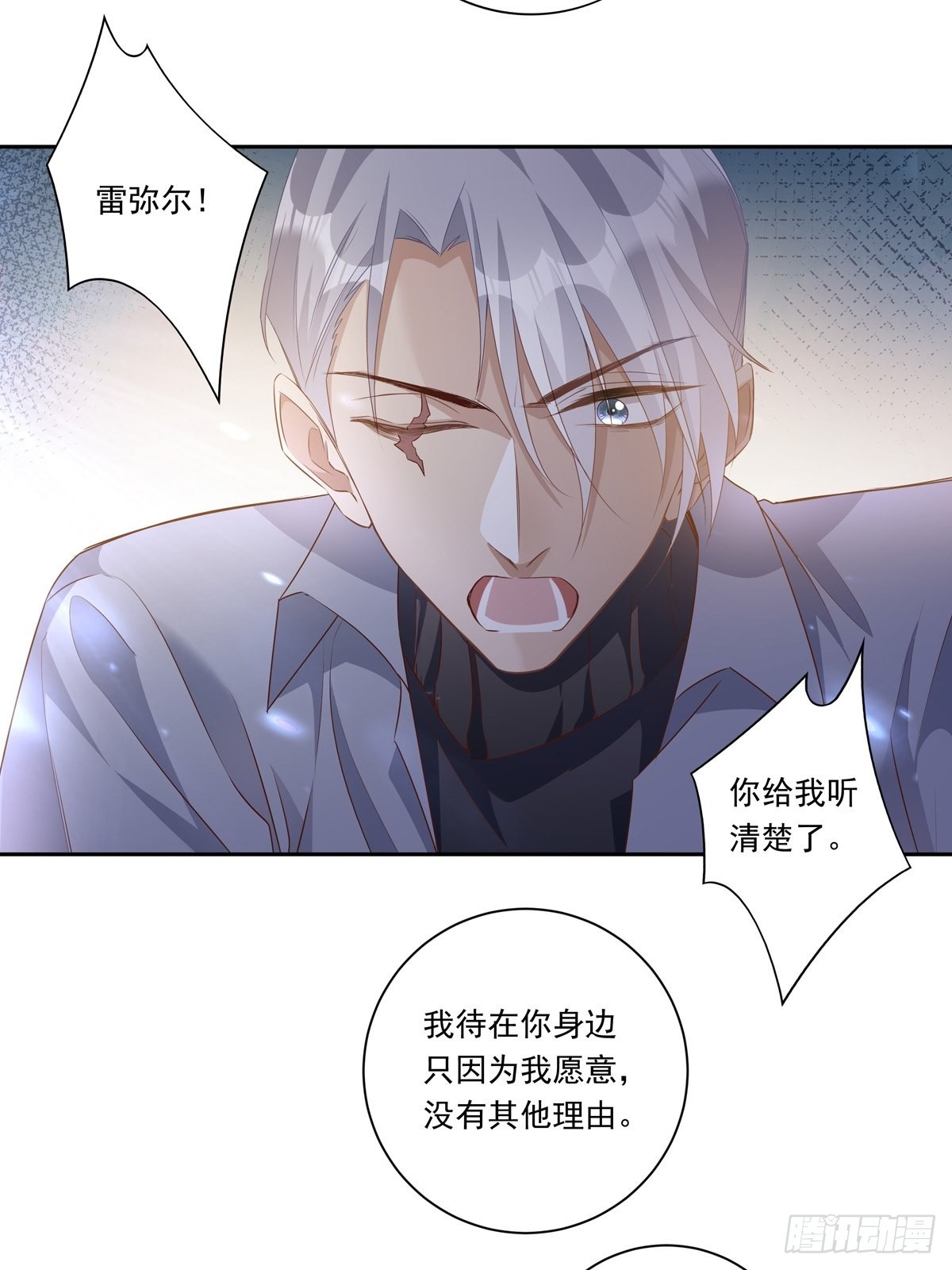 087 你后悔吗？41