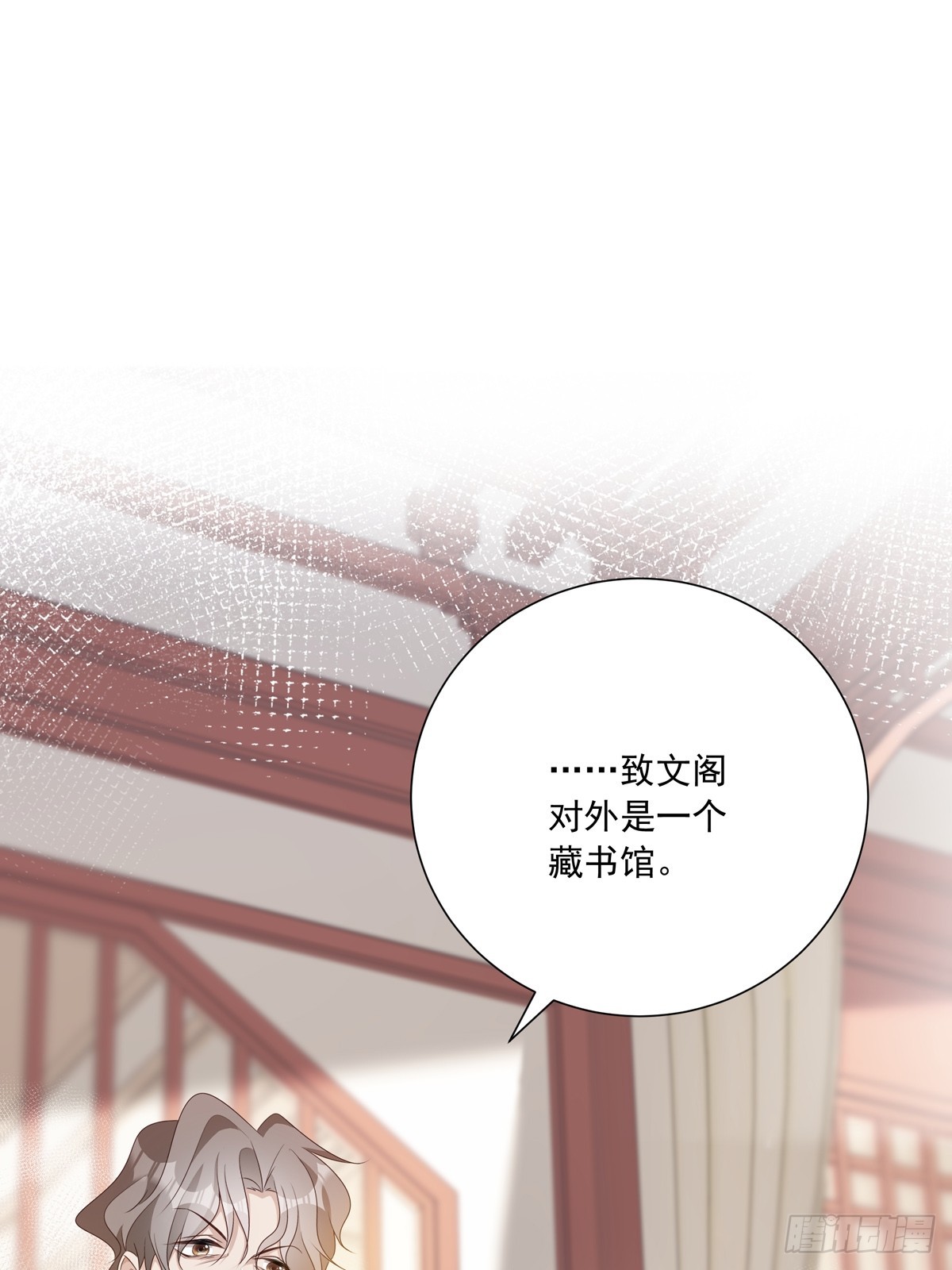116  我去抓人！1