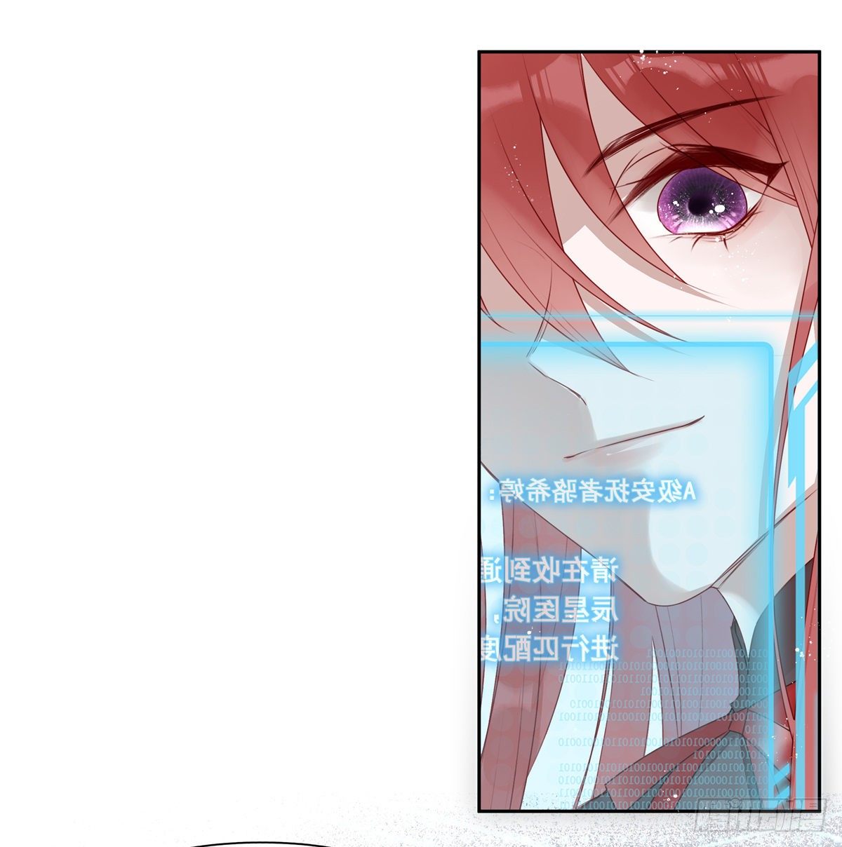 01-狂暴者与安抚者21