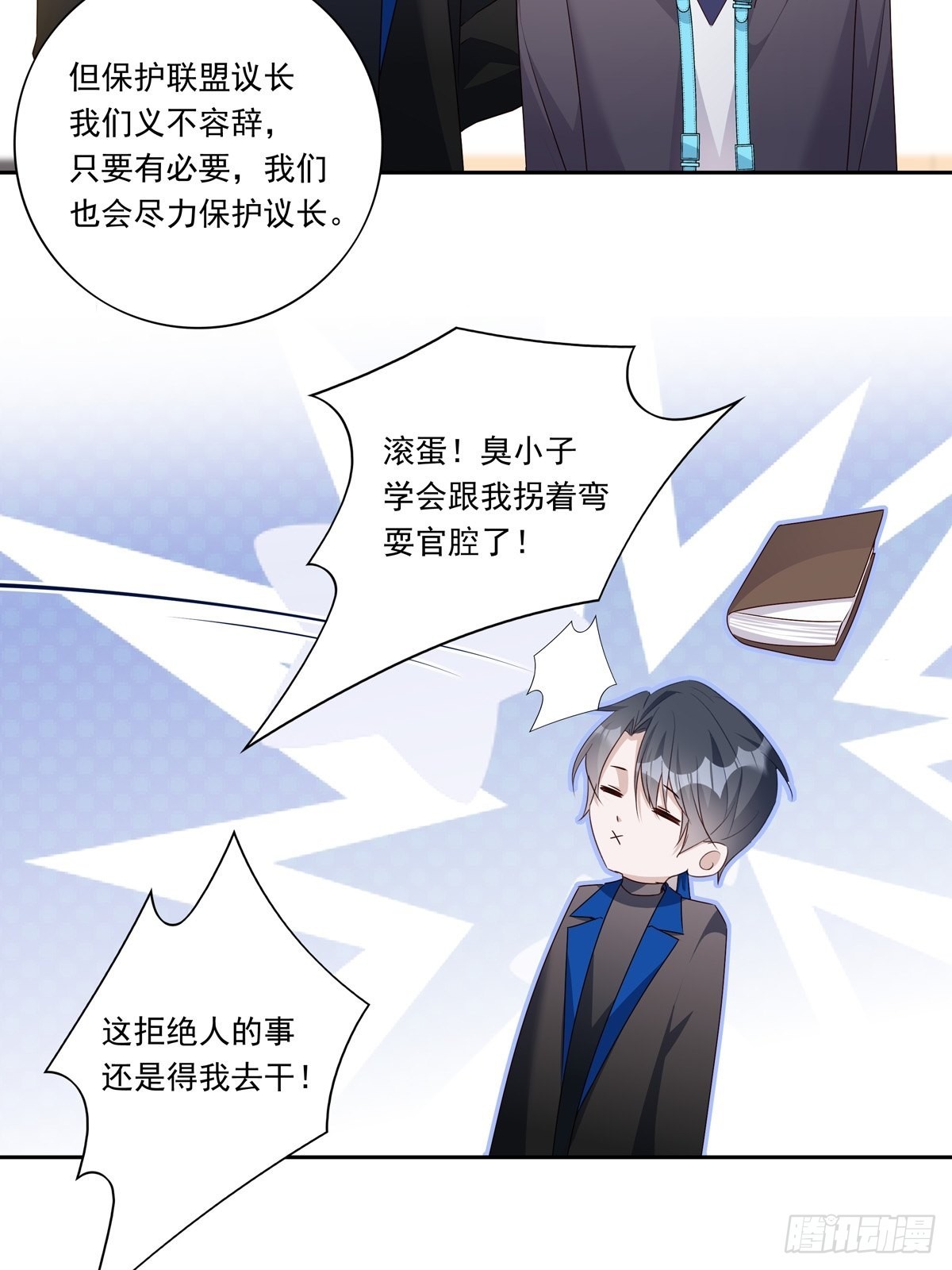 090  我永远是你的29