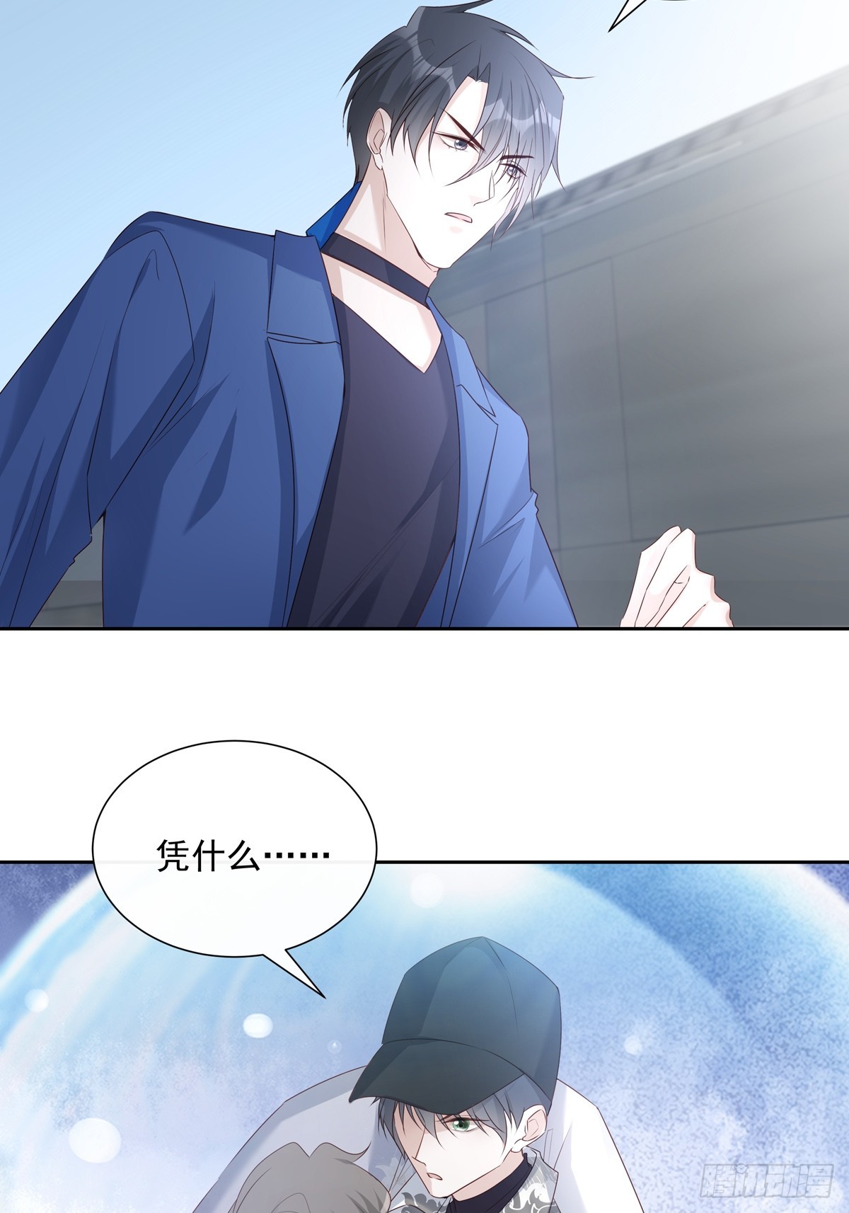 117 被抓了！25