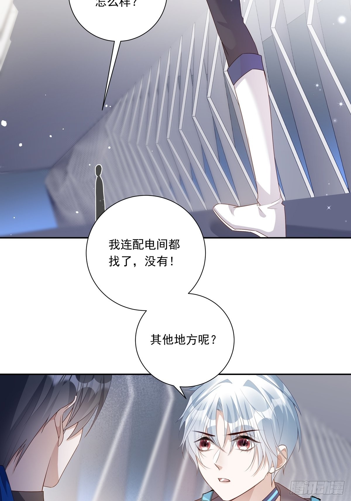 084  我想带妈妈看烟花11
