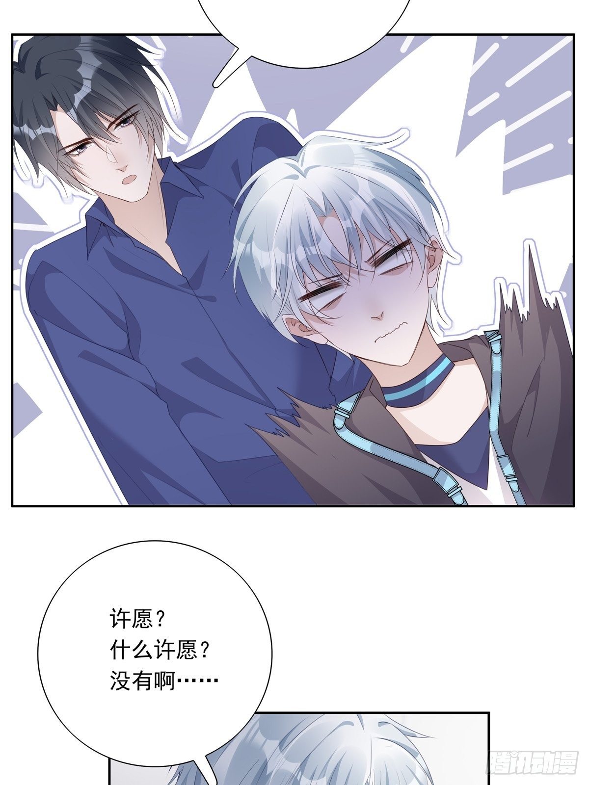 045 新的美人来了！4
