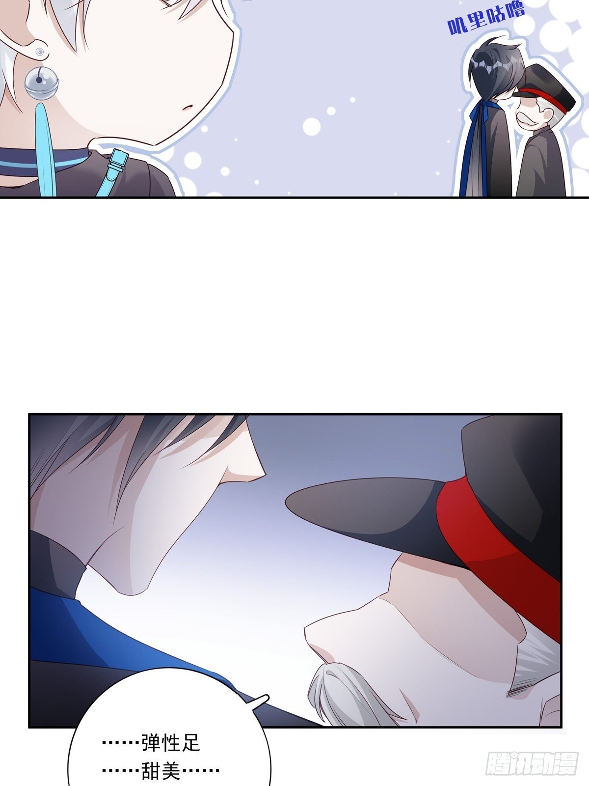 091 不能什么话都听24