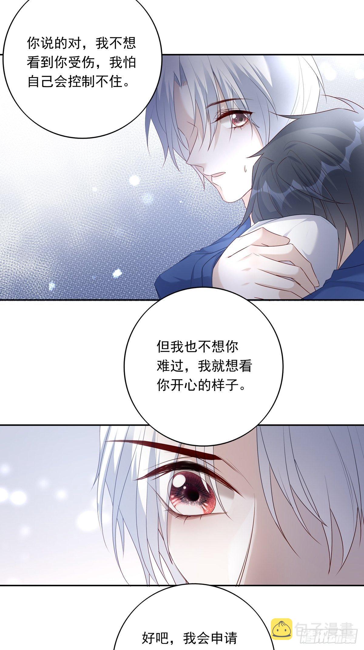 067 我需要你23