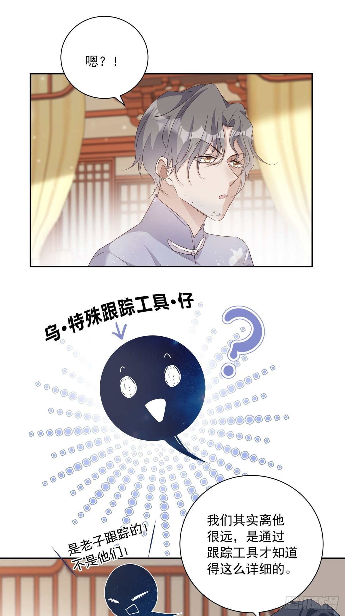 113 秘密工具18