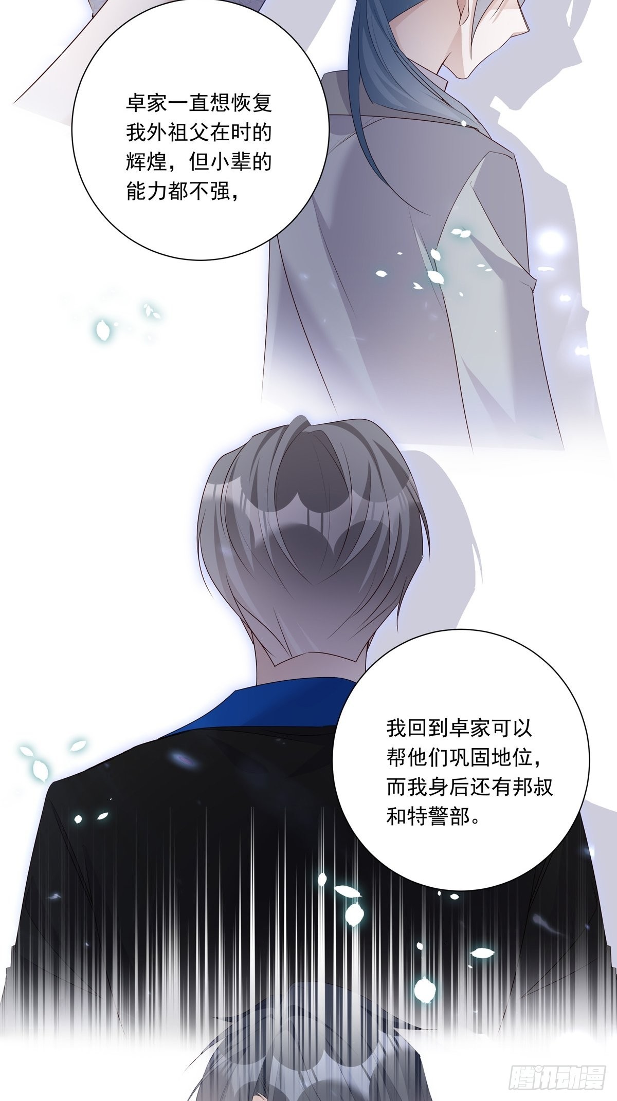 089 只要再我身边22