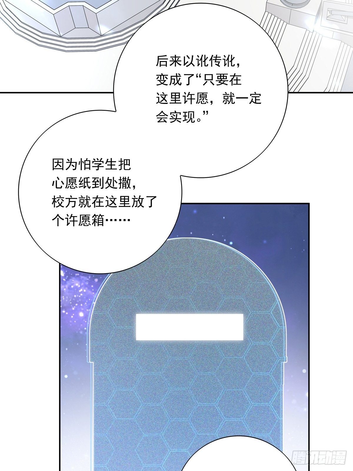 045 新的美人来了！8