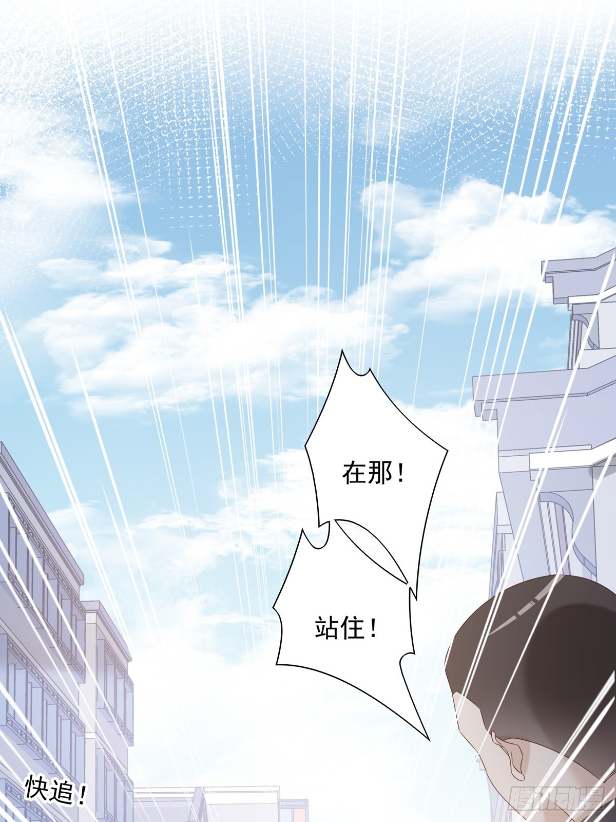 119  被抓 29