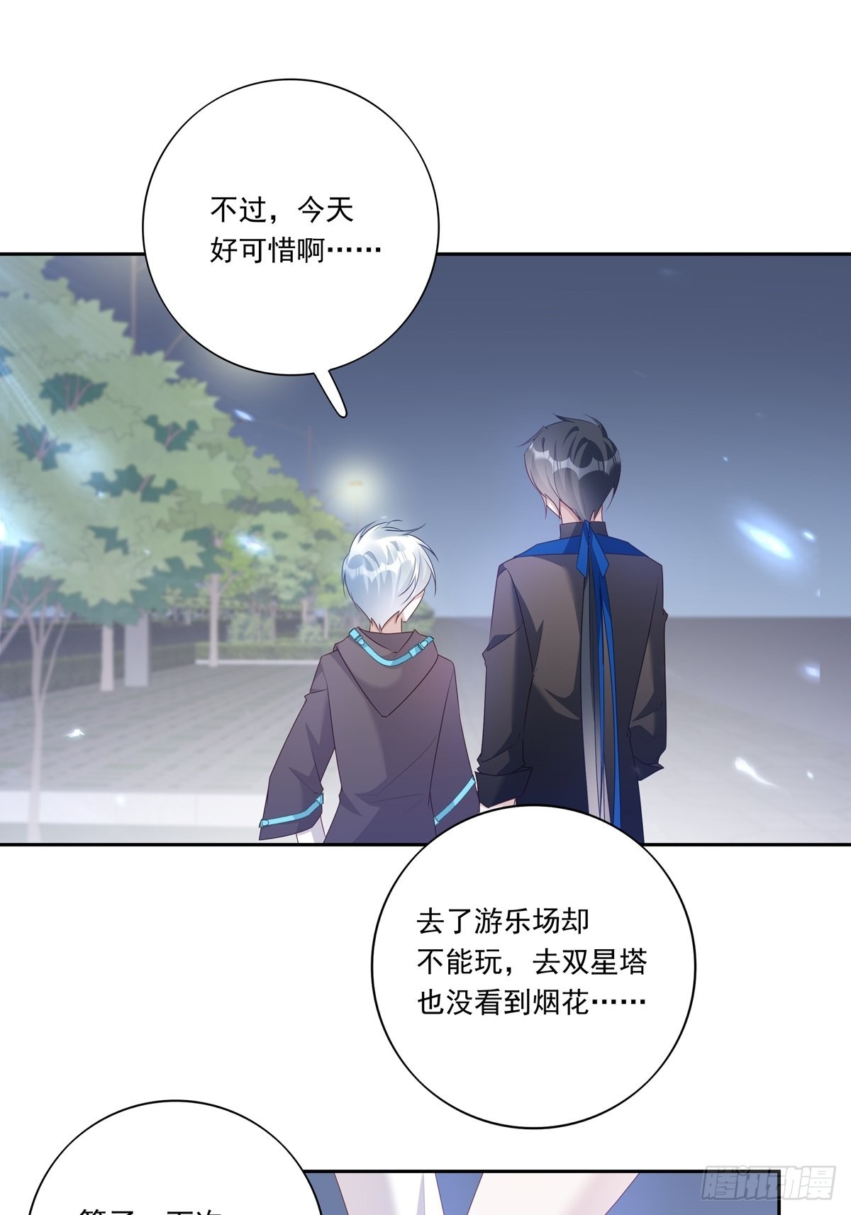 085  带你去看烟花11
