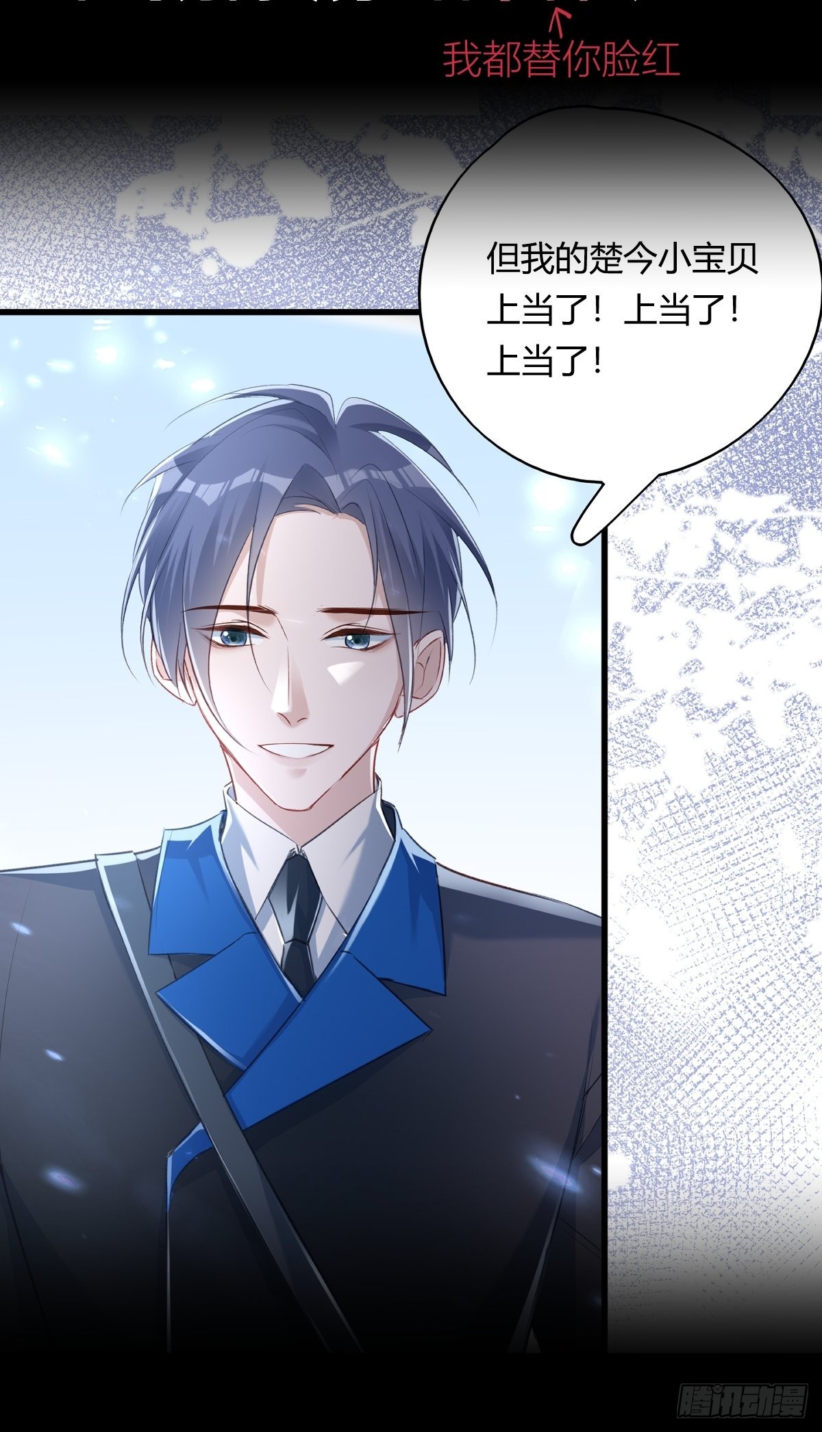 前情回顾&amp;amp;amp;amp;扉页12