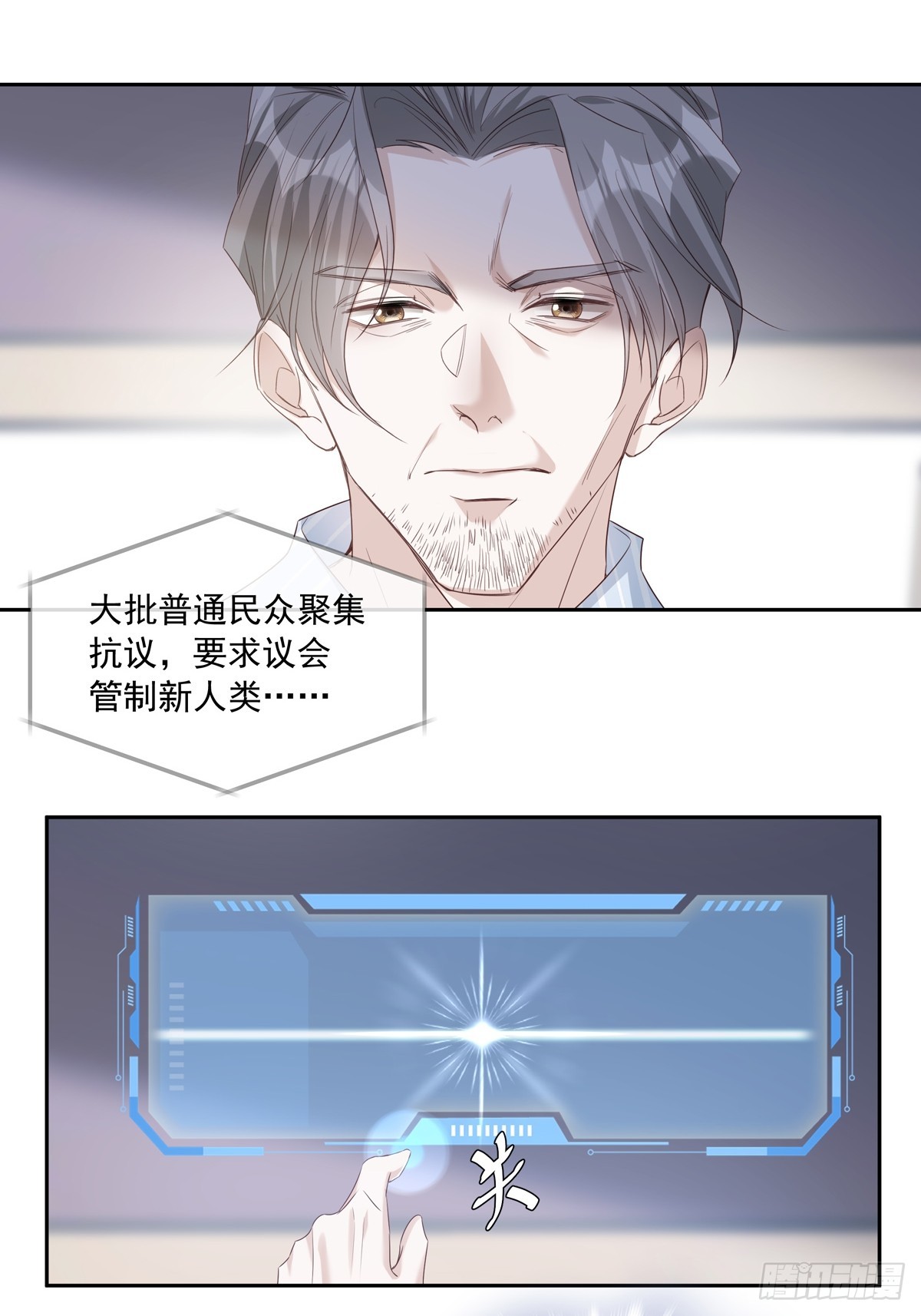 120  陆灿的执念3