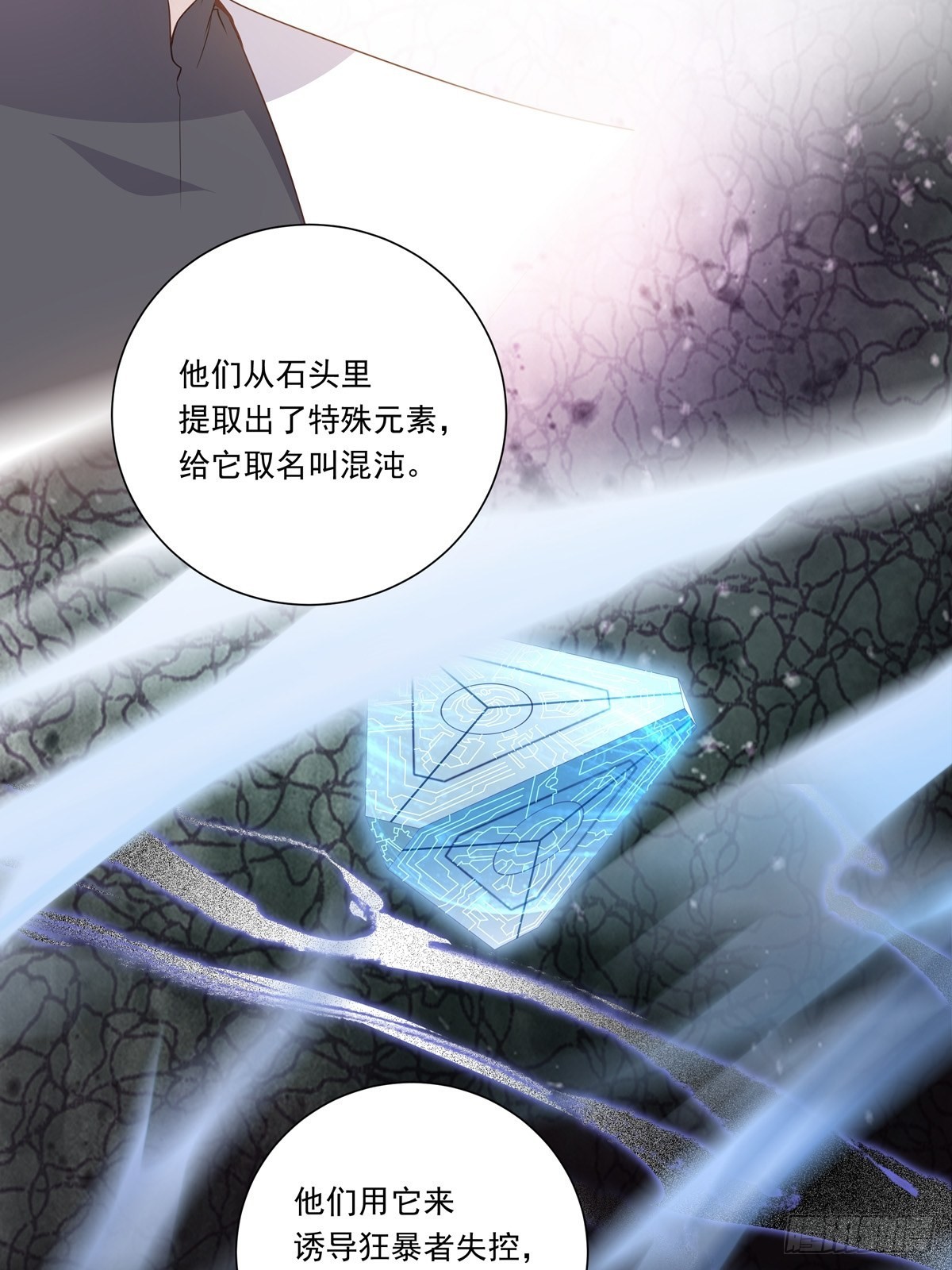 097  六号实验体14