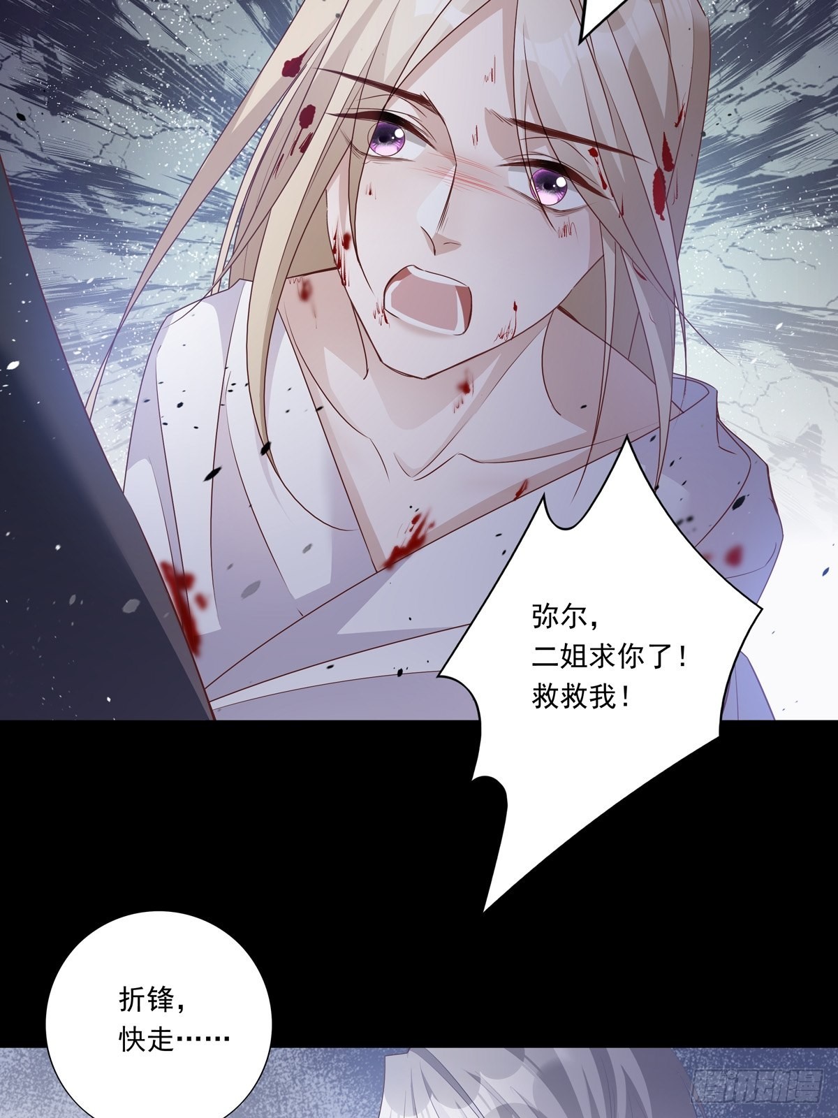 087 你后悔吗？30