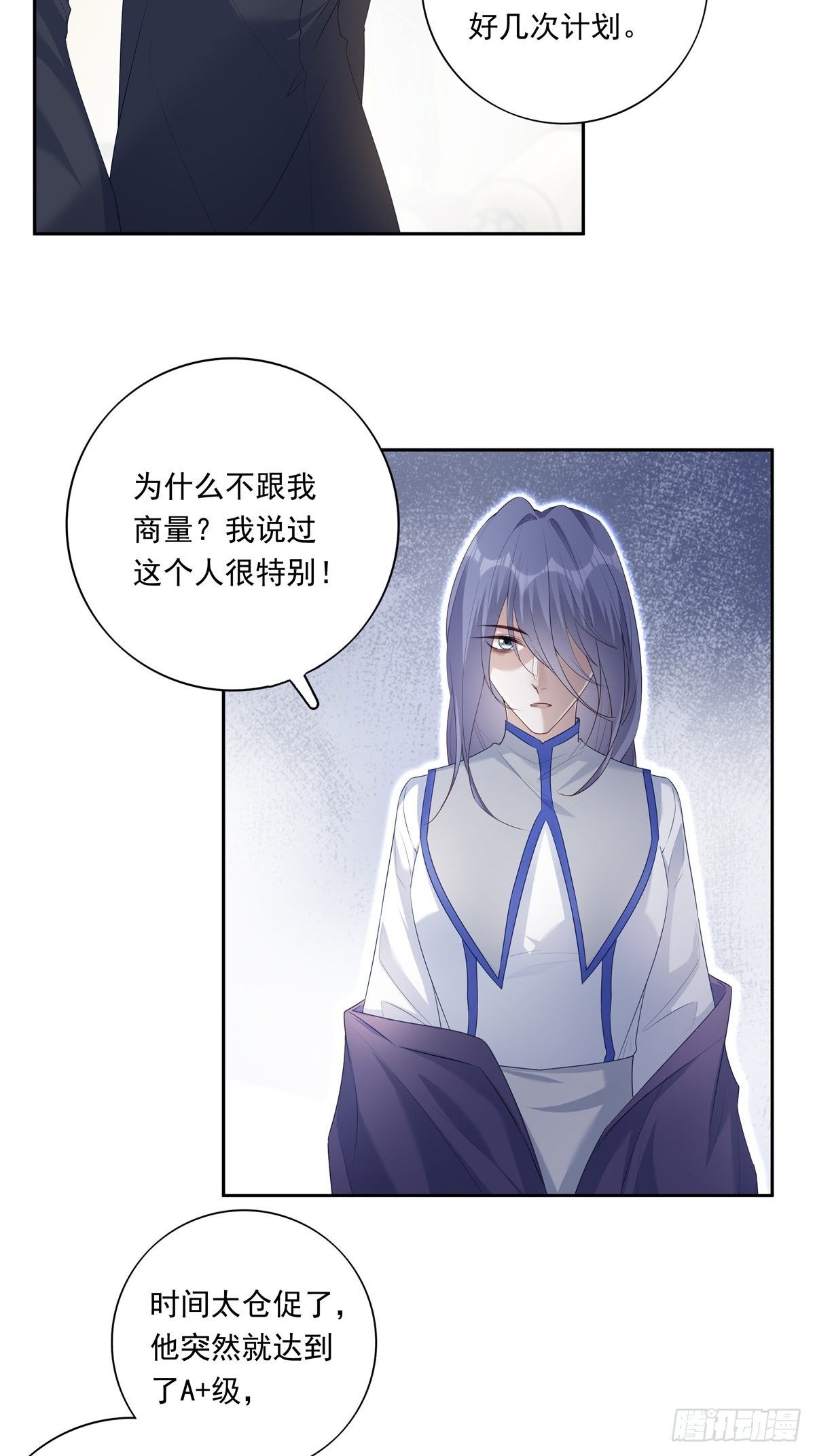 065 让我陪着你29