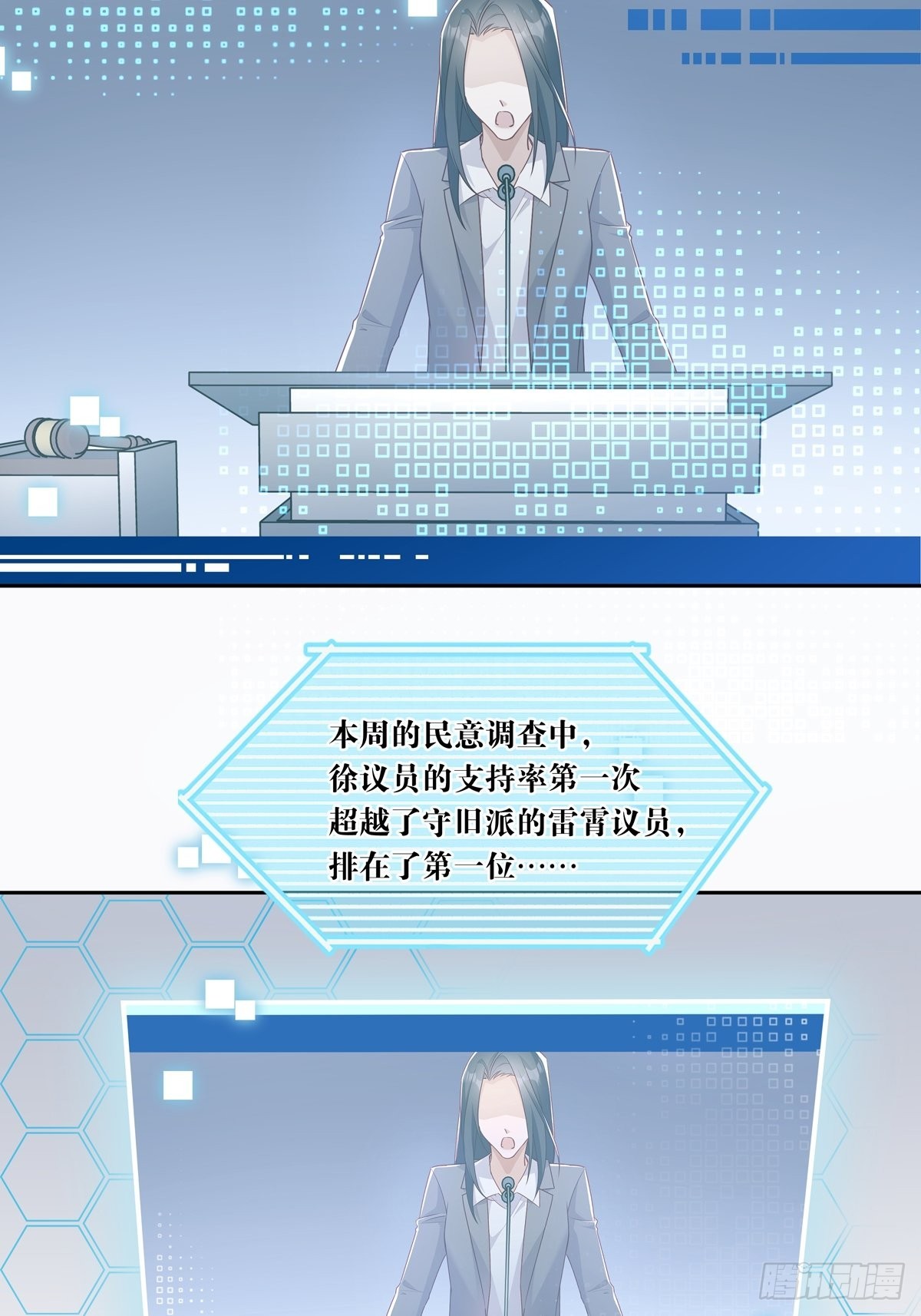 081 成年人的借口4